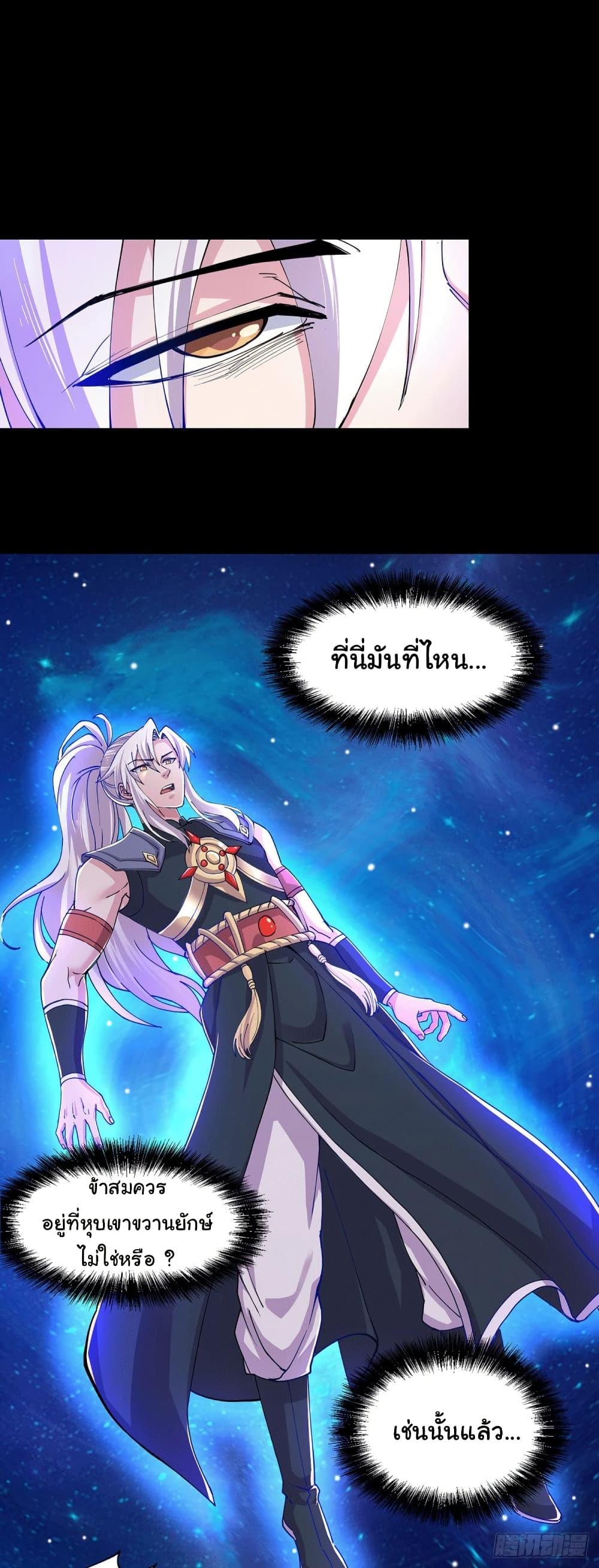 Manga-lc-com อ่านมังงะ อ่านการ์ตูน ออนไลน์ ฟรี Immortal Husband on The Earth ตอนที่ 1 2 3 4 5 6 7 8 9 10 11 12 13 14 ฟรี ไม่มีโฆษณา Manga-lc - อ่าน มังงะ อ่าน การ์ตูน ออนไลน์ อ่านมังงะ ฟรี