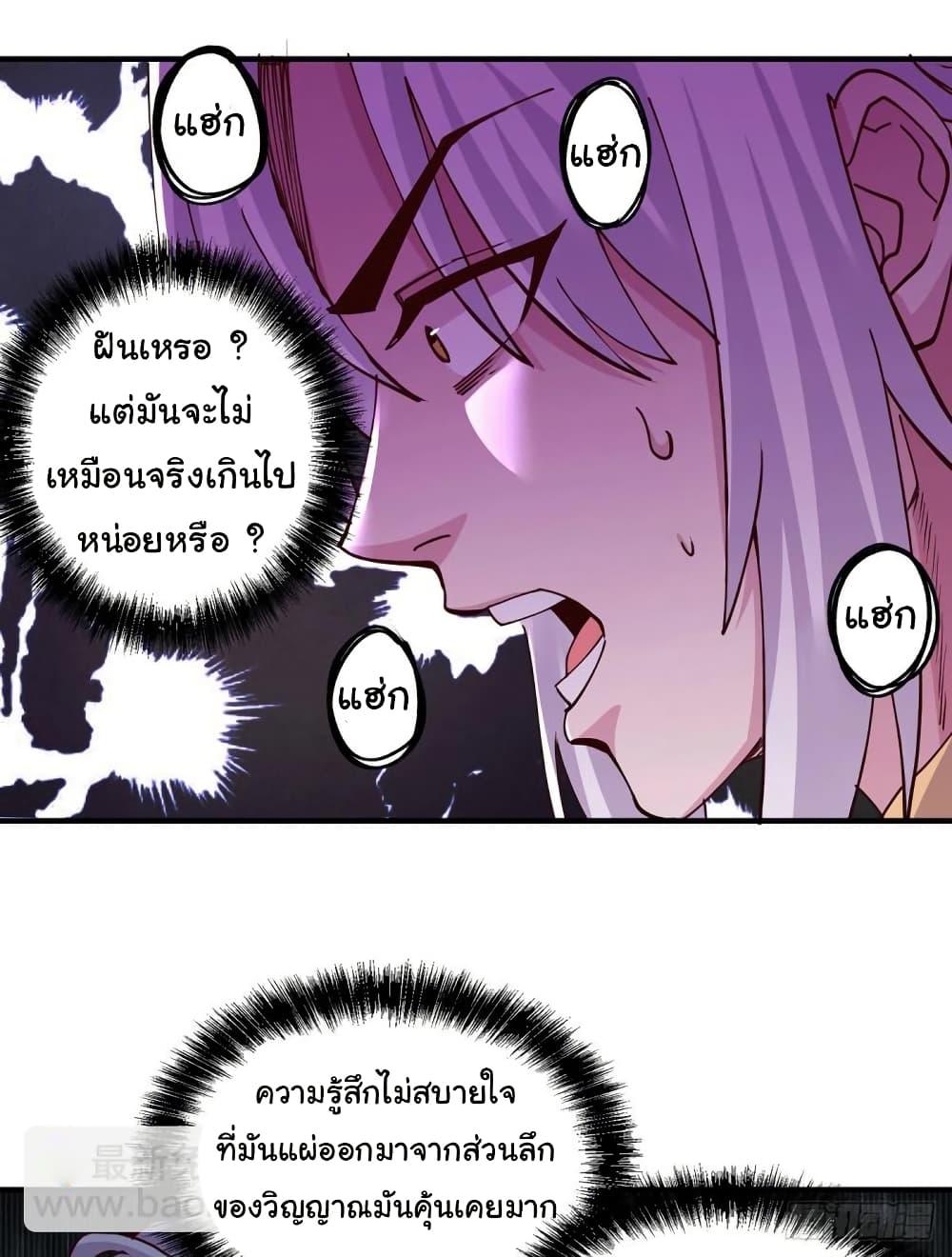 Manga-lc-com อ่านมังงะ อ่านการ์ตูน ออนไลน์ ฟรี Immortal Husband on The Earth ตอนที่ 1 2 3 4 5 6 7 8 9 10 11 12 13 14 ฟรี ไม่มีโฆษณา Manga-lc - อ่าน มังงะ อ่าน การ์ตูน ออนไลน์ อ่านมังงะ ฟรี