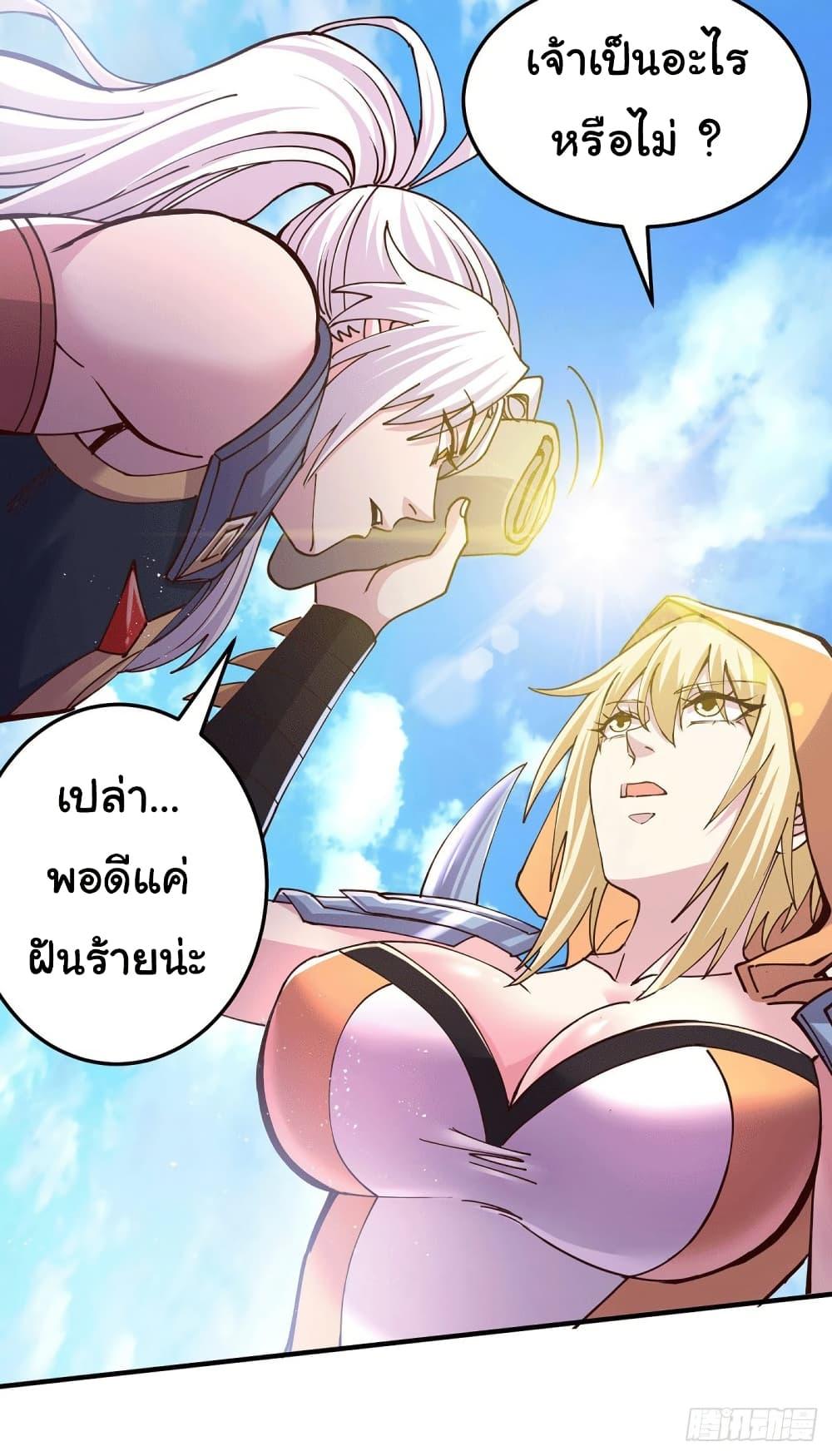 Manga-lc-com อ่านมังงะ อ่านการ์ตูน ออนไลน์ ฟรี Immortal Husband on The Earth ตอนที่ 1 2 3 4 5 6 7 8 9 10 11 12 13 14 ฟรี ไม่มีโฆษณา Manga-lc - อ่าน มังงะ อ่าน การ์ตูน ออนไลน์ อ่านมังงะ ฟรี