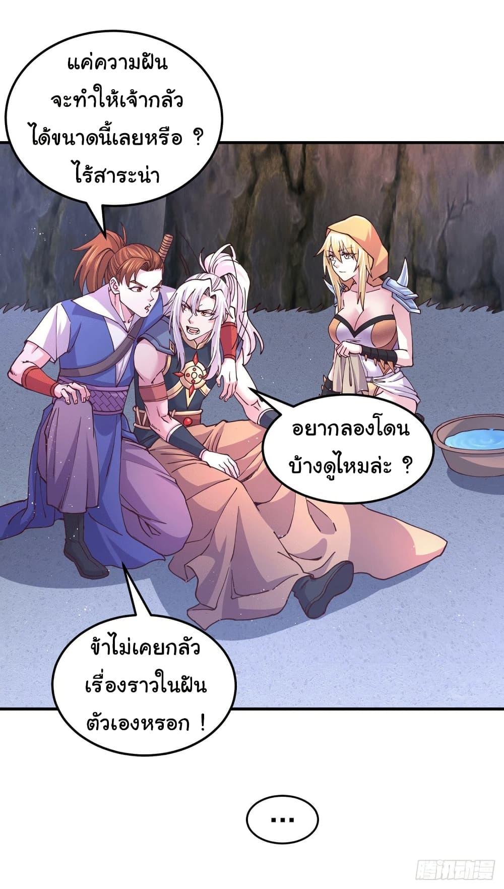 Manga-lc-com อ่านมังงะ อ่านการ์ตูน ออนไลน์ ฟรี Immortal Husband on The Earth ตอนที่ 1 2 3 4 5 6 7 8 9 10 11 12 13 14 ฟรี ไม่มีโฆษณา Manga-lc - อ่าน มังงะ อ่าน การ์ตูน ออนไลน์ อ่านมังงะ ฟรี