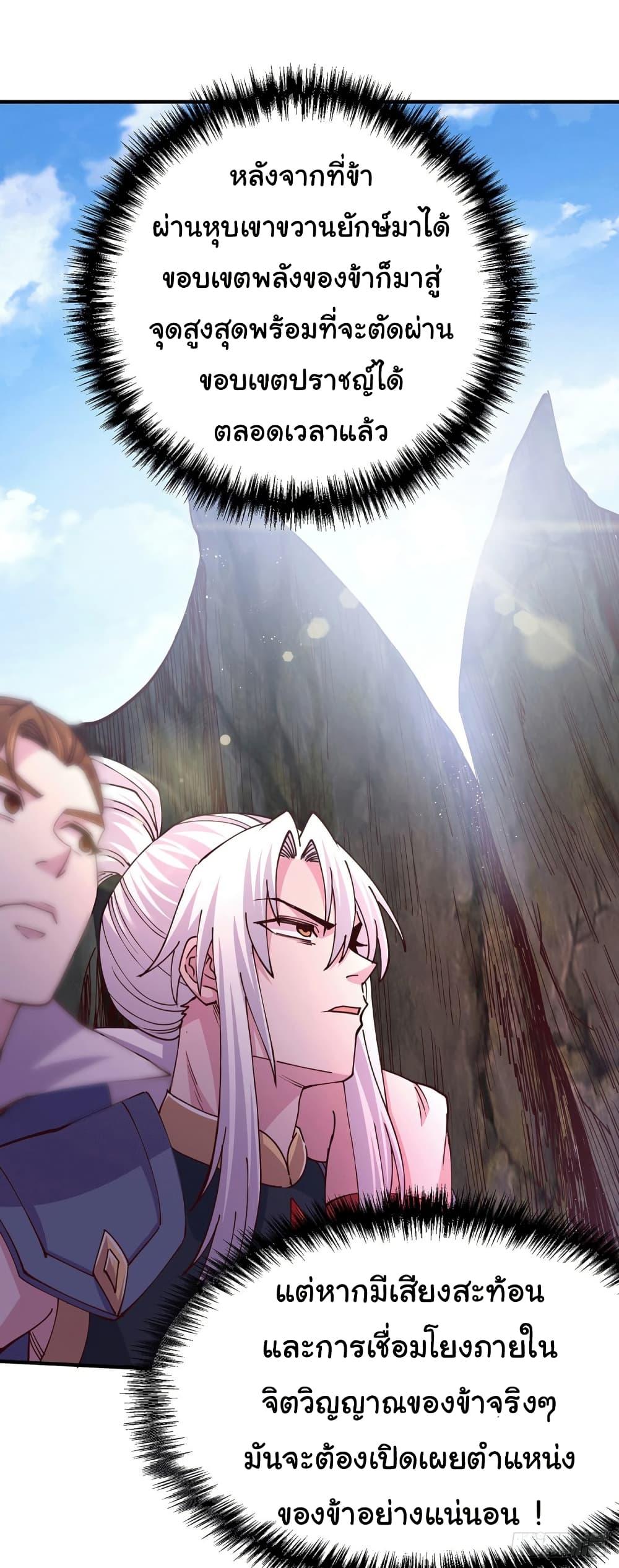 Manga-lc-com อ่านมังงะ อ่านการ์ตูน ออนไลน์ ฟรี Immortal Husband on The Earth ตอนที่ 1 2 3 4 5 6 7 8 9 10 11 12 13 14 ฟรี ไม่มีโฆษณา Manga-lc - อ่าน มังงะ อ่าน การ์ตูน ออนไลน์ อ่านมังงะ ฟรี