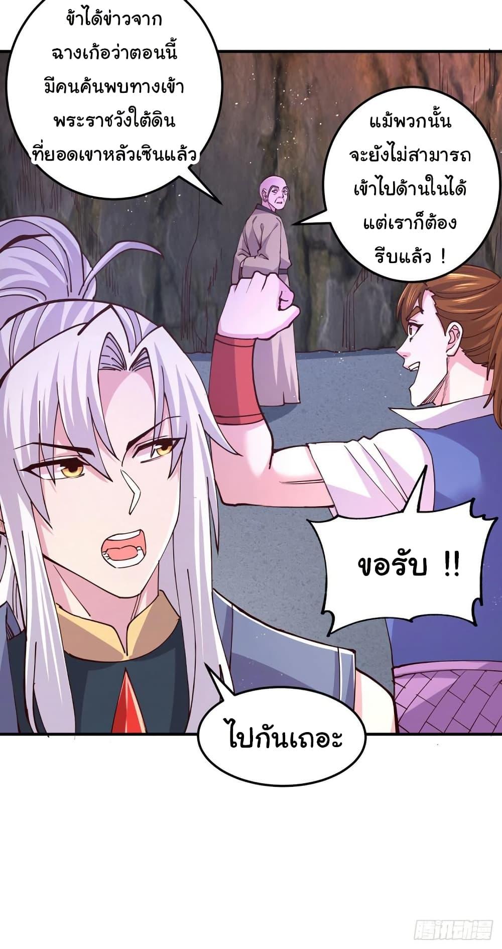 Manga-lc-com อ่านมังงะ อ่านการ์ตูน ออนไลน์ ฟรี Immortal Husband on The Earth ตอนที่ 1 2 3 4 5 6 7 8 9 10 11 12 13 14 ฟรี ไม่มีโฆษณา Manga-lc - อ่าน มังงะ อ่าน การ์ตูน ออนไลน์ อ่านมังงะ ฟรี