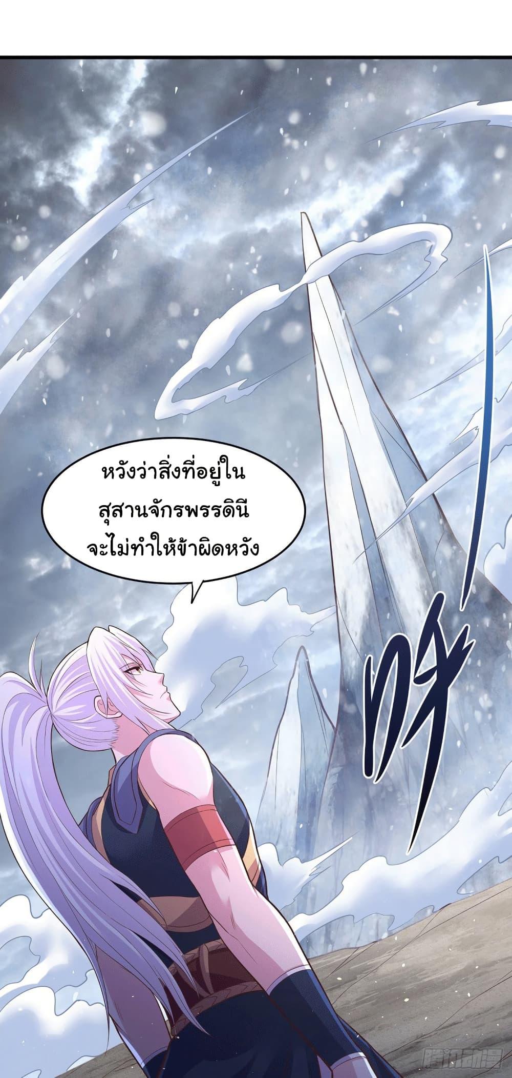 Manga-lc-com อ่านมังงะ อ่านการ์ตูน ออนไลน์ ฟรี Immortal Husband on The Earth ตอนที่ 1 2 3 4 5 6 7 8 9 10 11 12 13 14 ฟรี ไม่มีโฆษณา Manga-lc - อ่าน มังงะ อ่าน การ์ตูน ออนไลน์ อ่านมังงะ ฟรี