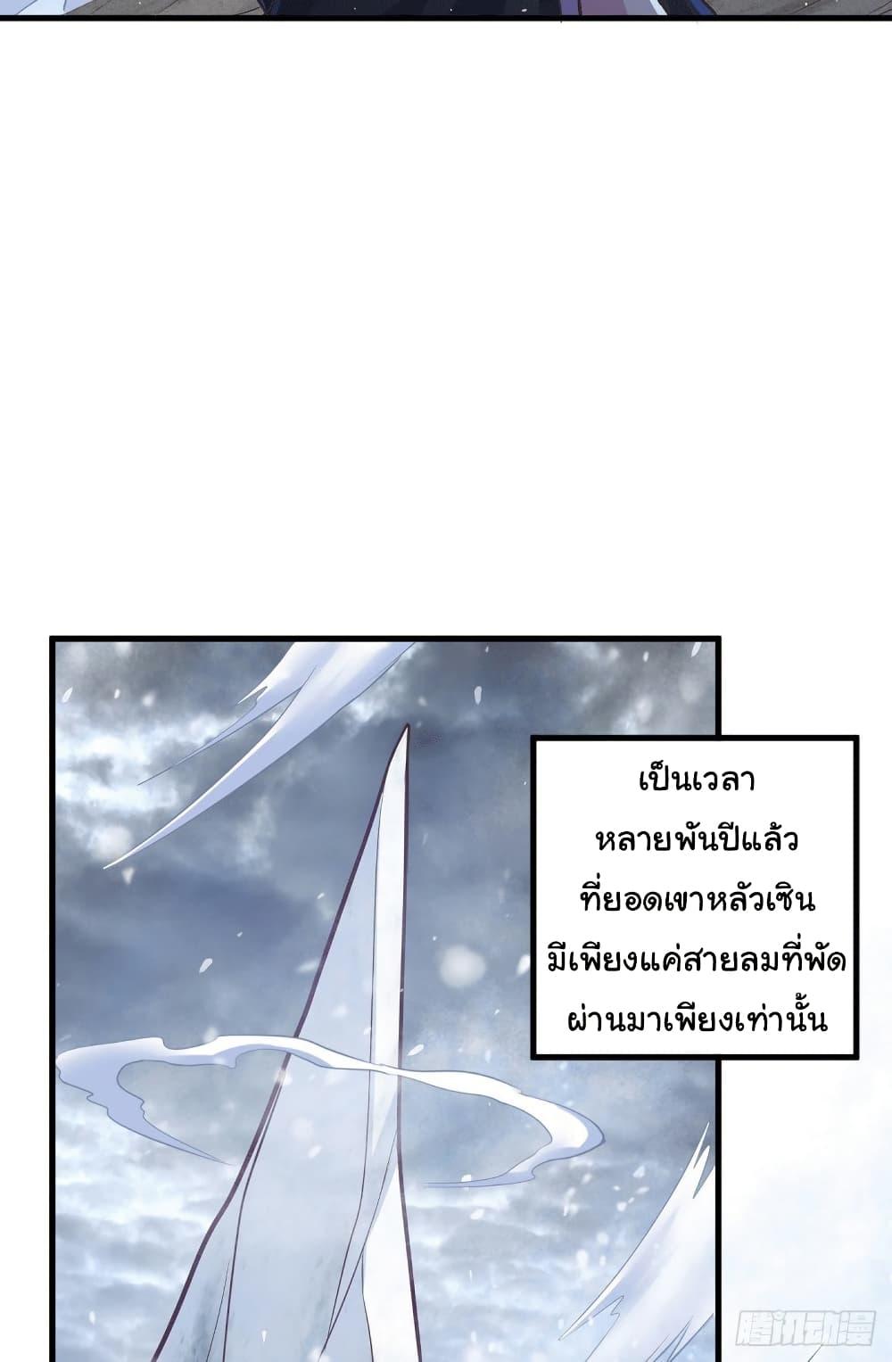 Manga-lc-com อ่านมังงะ อ่านการ์ตูน ออนไลน์ ฟรี Immortal Husband on The Earth ตอนที่ 1 2 3 4 5 6 7 8 9 10 11 12 13 14 ฟรี ไม่มีโฆษณา Manga-lc - อ่าน มังงะ อ่าน การ์ตูน ออนไลน์ อ่านมังงะ ฟรี