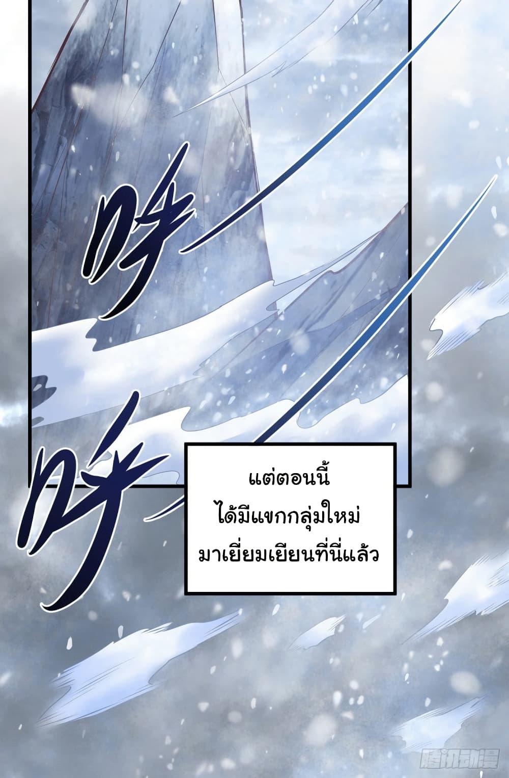 Manga-lc-com อ่านมังงะ อ่านการ์ตูน ออนไลน์ ฟรี Immortal Husband on The Earth ตอนที่ 1 2 3 4 5 6 7 8 9 10 11 12 13 14 ฟรี ไม่มีโฆษณา Manga-lc - อ่าน มังงะ อ่าน การ์ตูน ออนไลน์ อ่านมังงะ ฟรี