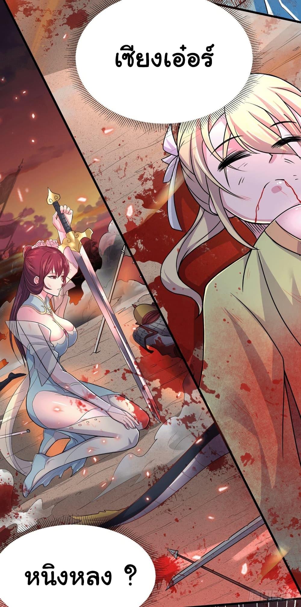 Manga-lc-com อ่านมังงะ อ่านการ์ตูน ออนไลน์ ฟรี Immortal Husband on The Earth ตอนที่ 1 2 3 4 5 6 7 8 9 10 11 12 13 14 ฟรี ไม่มีโฆษณา Manga-lc - อ่าน มังงะ อ่าน การ์ตูน ออนไลน์ อ่านมังงะ ฟรี