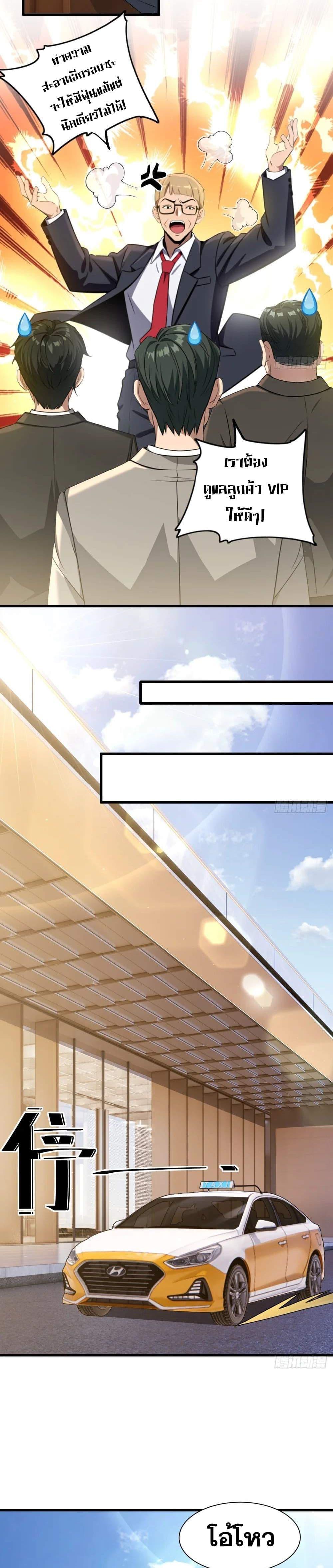 Manga-lc-com อ่านมังงะ อ่านการ์ตูน ออนไลน์ ฟรี The Ultimate Wantless Godly Rich System ตอนที่ 1 2 3 4 5 6 7 8 9 10 11 12 13 14 ฟรี ไม่มีโฆษณา Manga-lc - อ่าน มังงะ อ่าน การ์ตูน ออนไลน์ อ่านมังงะ ฟรี