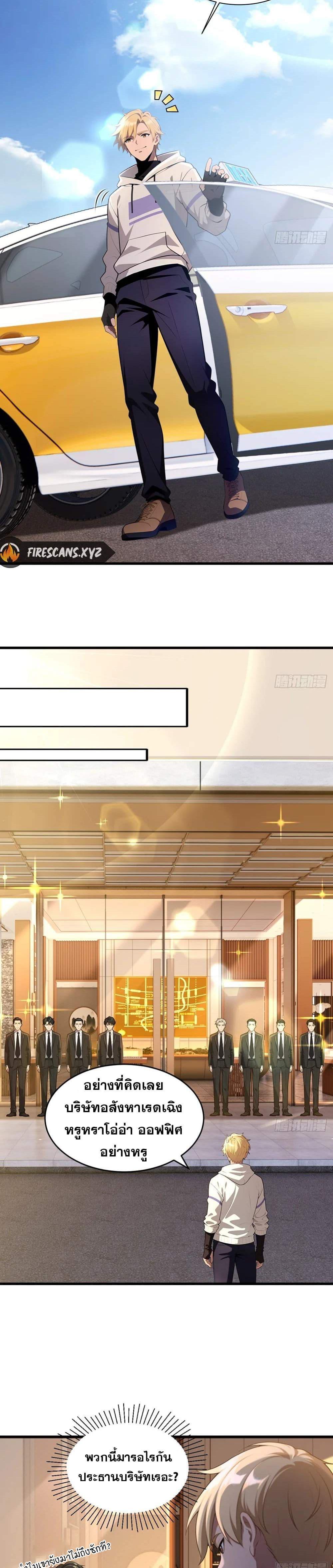 Manga-lc-com อ่านมังงะ อ่านการ์ตูน ออนไลน์ ฟรี The Ultimate Wantless Godly Rich System ตอนที่ 1 2 3 4 5 6 7 8 9 10 11 12 13 14 ฟรี ไม่มีโฆษณา Manga-lc - อ่าน มังงะ อ่าน การ์ตูน ออนไลน์ อ่านมังงะ ฟรี