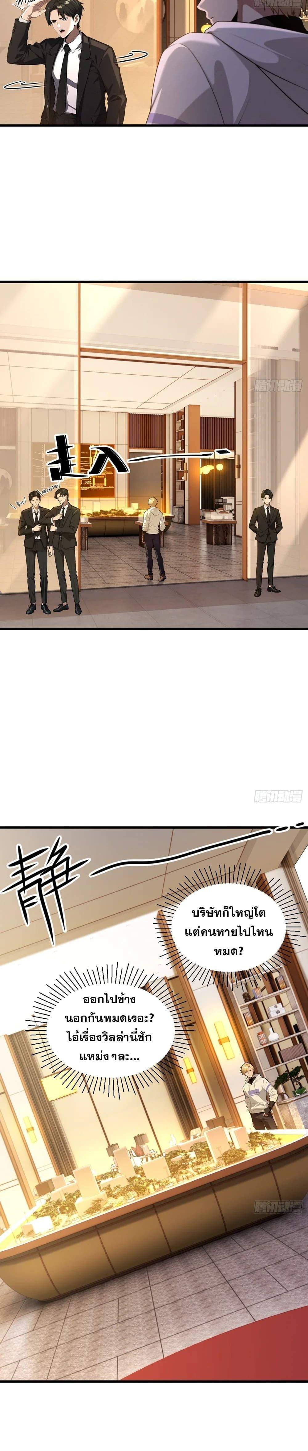 Manga-lc-com อ่านมังงะ อ่านการ์ตูน ออนไลน์ ฟรี The Ultimate Wantless Godly Rich System ตอนที่ 1 2 3 4 5 6 7 8 9 10 11 12 13 14 ฟรี ไม่มีโฆษณา Manga-lc - อ่าน มังงะ อ่าน การ์ตูน ออนไลน์ อ่านมังงะ ฟรี