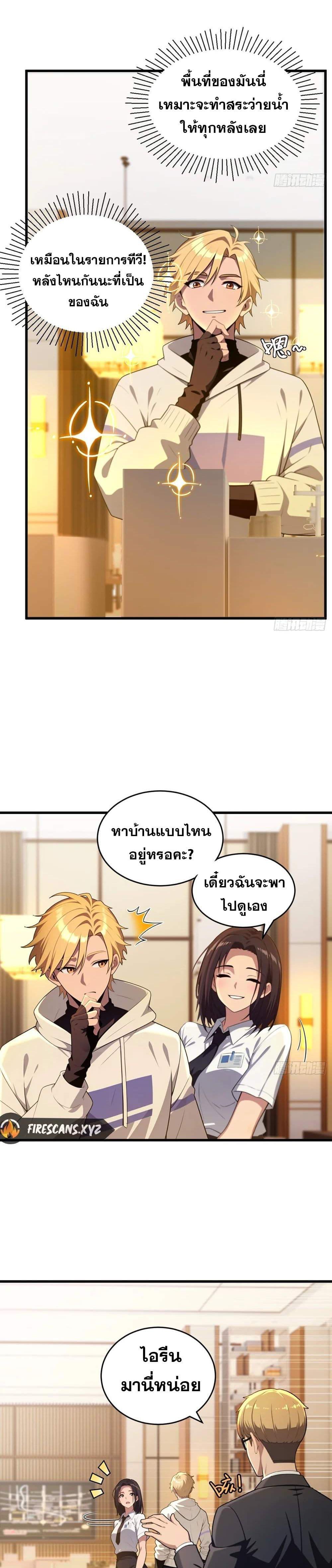 Manga-lc-com อ่านมังงะ อ่านการ์ตูน ออนไลน์ ฟรี The Ultimate Wantless Godly Rich System ตอนที่ 1 2 3 4 5 6 7 8 9 10 11 12 13 14 ฟรี ไม่มีโฆษณา Manga-lc - อ่าน มังงะ อ่าน การ์ตูน ออนไลน์ อ่านมังงะ ฟรี