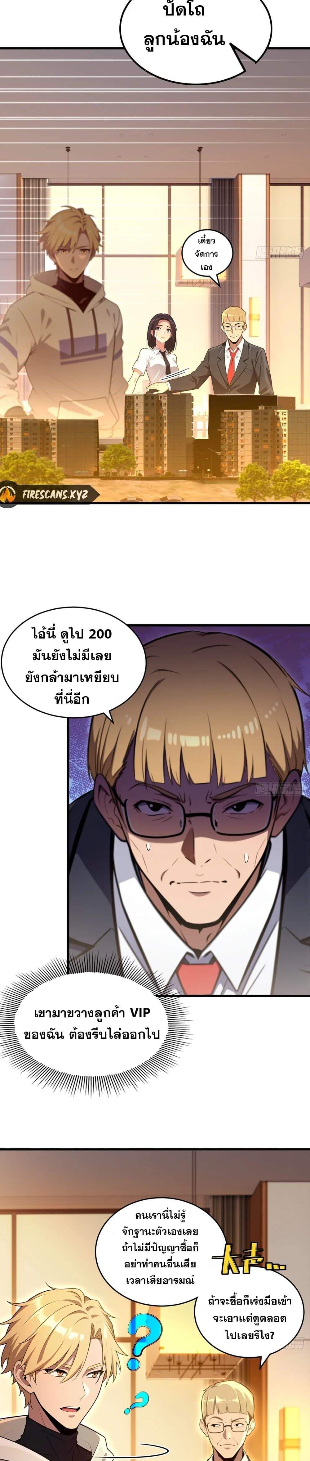 Manga-lc-com อ่านมังงะ อ่านการ์ตูน ออนไลน์ ฟรี The Ultimate Wantless Godly Rich System ตอนที่ 1 2 3 4 5 6 7 8 9 10 11 12 13 14 ฟรี ไม่มีโฆษณา Manga-lc - อ่าน มังงะ อ่าน การ์ตูน ออนไลน์ อ่านมังงะ ฟรี