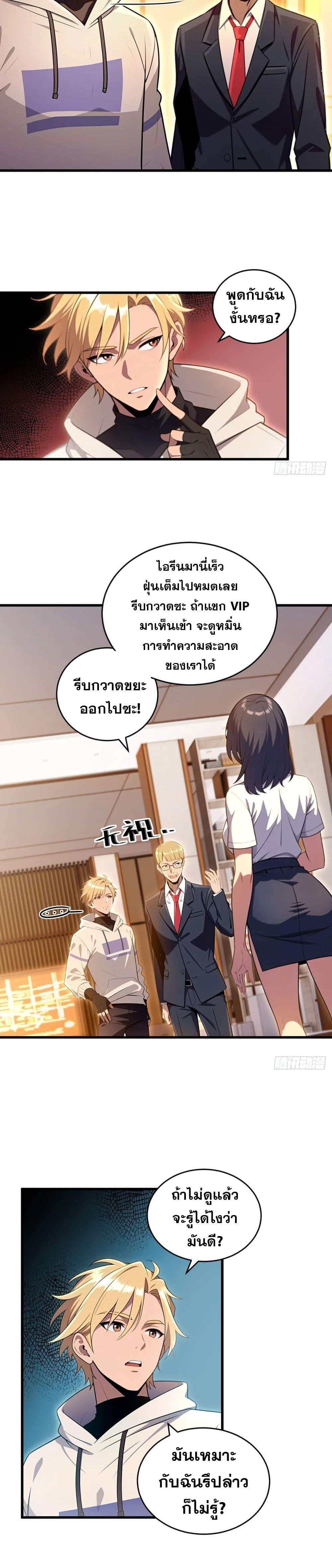 Manga-lc-com อ่านมังงะ อ่านการ์ตูน ออนไลน์ ฟรี The Ultimate Wantless Godly Rich System ตอนที่ 1 2 3 4 5 6 7 8 9 10 11 12 13 14 ฟรี ไม่มีโฆษณา Manga-lc - อ่าน มังงะ อ่าน การ์ตูน ออนไลน์ อ่านมังงะ ฟรี