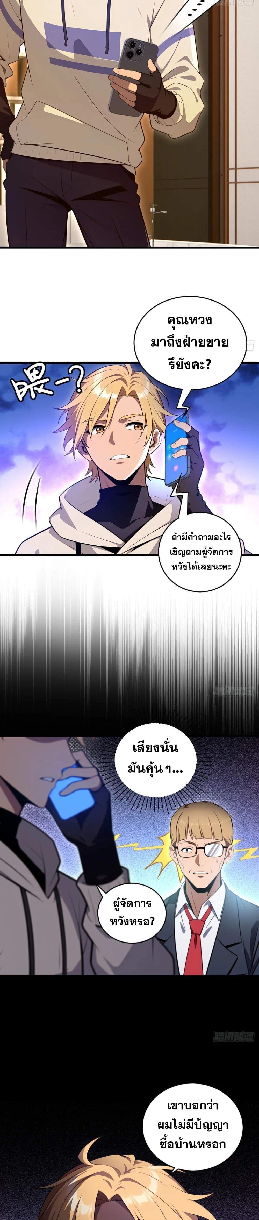 Manga-lc-com อ่านมังงะ อ่านการ์ตูน ออนไลน์ ฟรี The Ultimate Wantless Godly Rich System ตอนที่ 1 2 3 4 5 6 7 8 9 10 11 12 13 14 ฟรี ไม่มีโฆษณา Manga-lc - อ่าน มังงะ อ่าน การ์ตูน ออนไลน์ อ่านมังงะ ฟรี