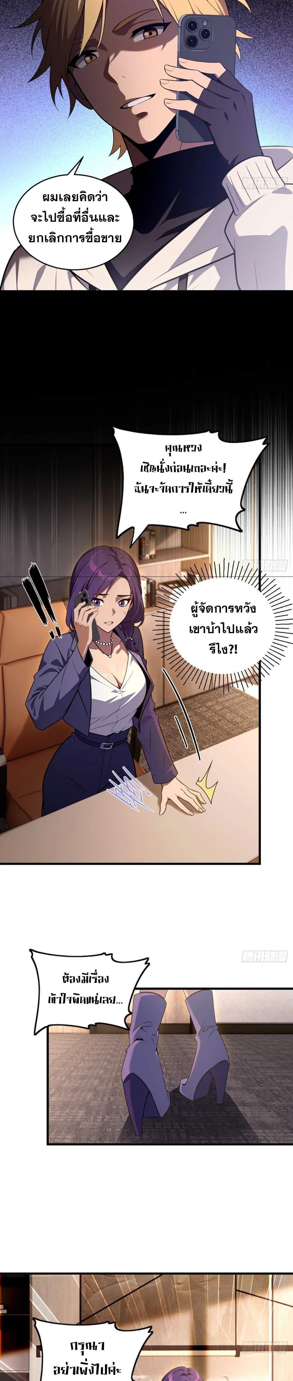 Manga-lc-com อ่านมังงะ อ่านการ์ตูน ออนไลน์ ฟรี The Ultimate Wantless Godly Rich System ตอนที่ 1 2 3 4 5 6 7 8 9 10 11 12 13 14 ฟรี ไม่มีโฆษณา Manga-lc - อ่าน มังงะ อ่าน การ์ตูน ออนไลน์ อ่านมังงะ ฟรี