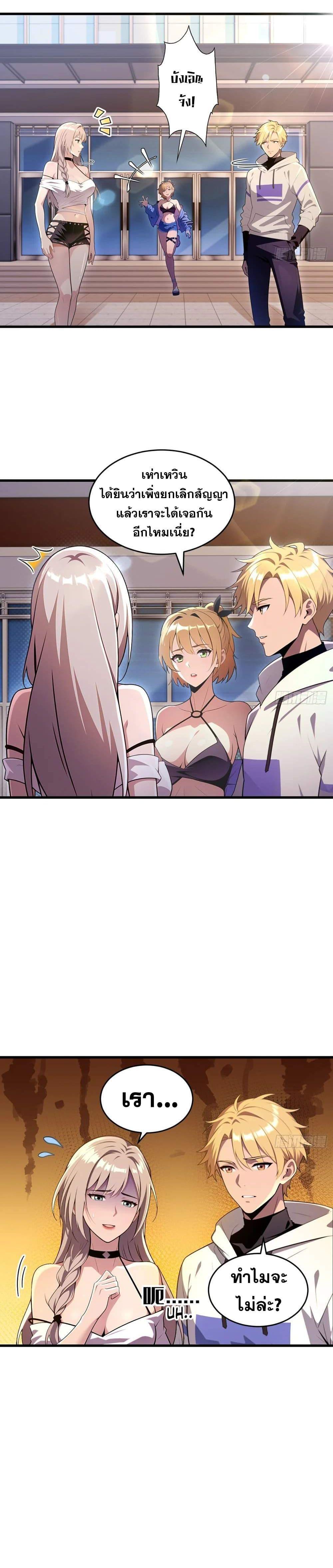 Manga-lc-com อ่านมังงะ อ่านการ์ตูน ออนไลน์ ฟรี The Ultimate Wantless Godly Rich System ตอนที่ 1 2 3 4 5 6 7 8 9 10 11 12 13 14 ฟรี ไม่มีโฆษณา Manga-lc - อ่าน มังงะ อ่าน การ์ตูน ออนไลน์ อ่านมังงะ ฟรี