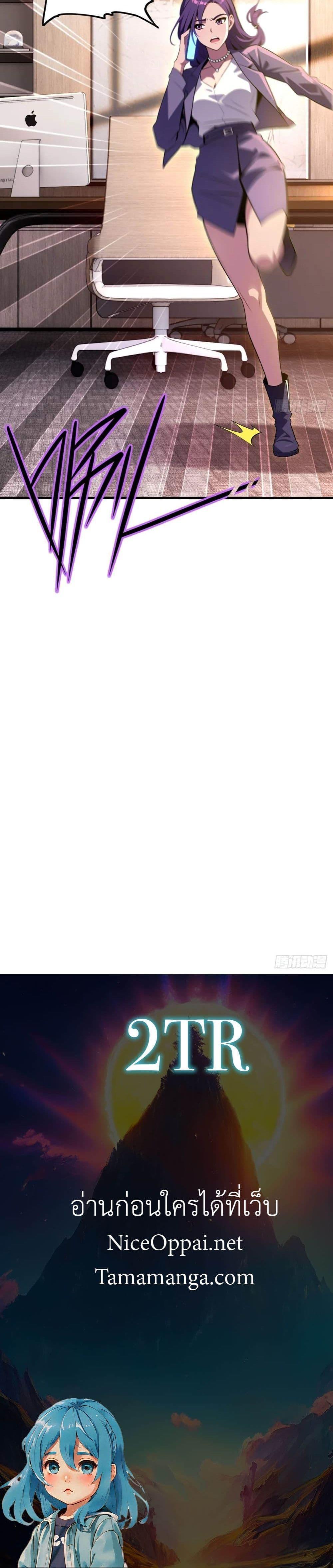 Manga-lc-com อ่านมังงะ อ่านการ์ตูน ออนไลน์ ฟรี The Ultimate Wantless Godly Rich System ตอนที่ 1 2 3 4 5 6 7 8 9 10 11 12 13 14 ฟรี ไม่มีโฆษณา Manga-lc - อ่าน มังงะ อ่าน การ์ตูน ออนไลน์ อ่านมังงะ ฟรี