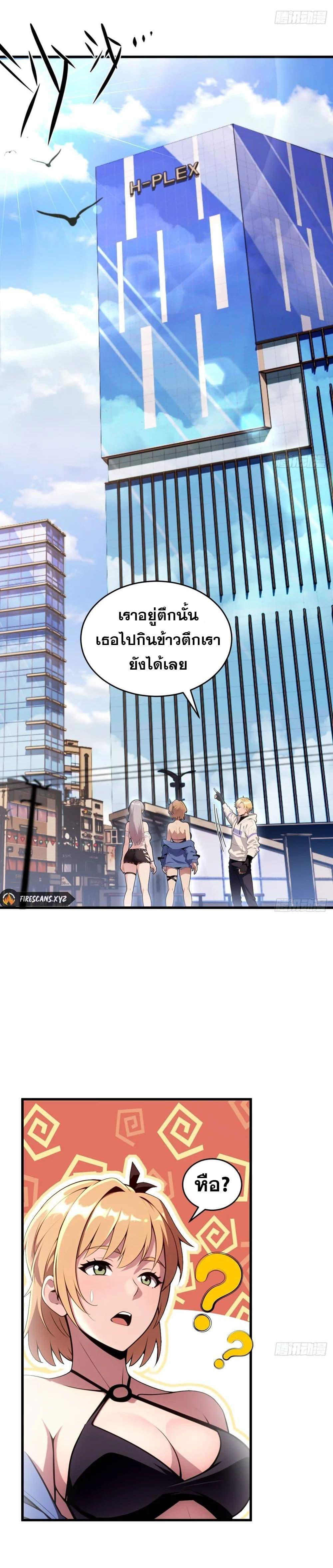 Manga-lc-com อ่านมังงะ อ่านการ์ตูน ออนไลน์ ฟรี The Ultimate Wantless Godly Rich System ตอนที่ 1 2 3 4 5 6 7 8 9 10 11 12 13 14 ฟรี ไม่มีโฆษณา Manga-lc - อ่าน มังงะ อ่าน การ์ตูน ออนไลน์ อ่านมังงะ ฟรี