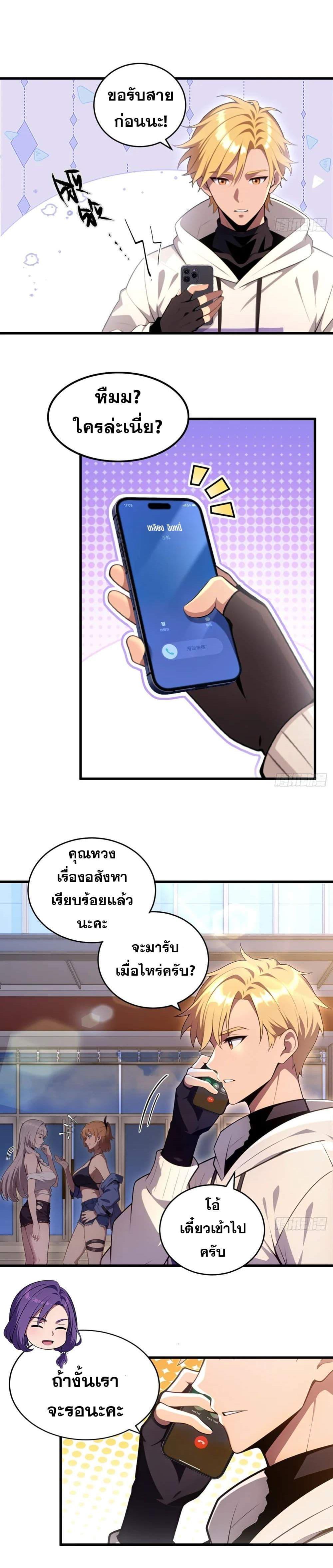 Manga-lc-com อ่านมังงะ อ่านการ์ตูน ออนไลน์ ฟรี The Ultimate Wantless Godly Rich System ตอนที่ 1 2 3 4 5 6 7 8 9 10 11 12 13 14 ฟรี ไม่มีโฆษณา Manga-lc - อ่าน มังงะ อ่าน การ์ตูน ออนไลน์ อ่านมังงะ ฟรี