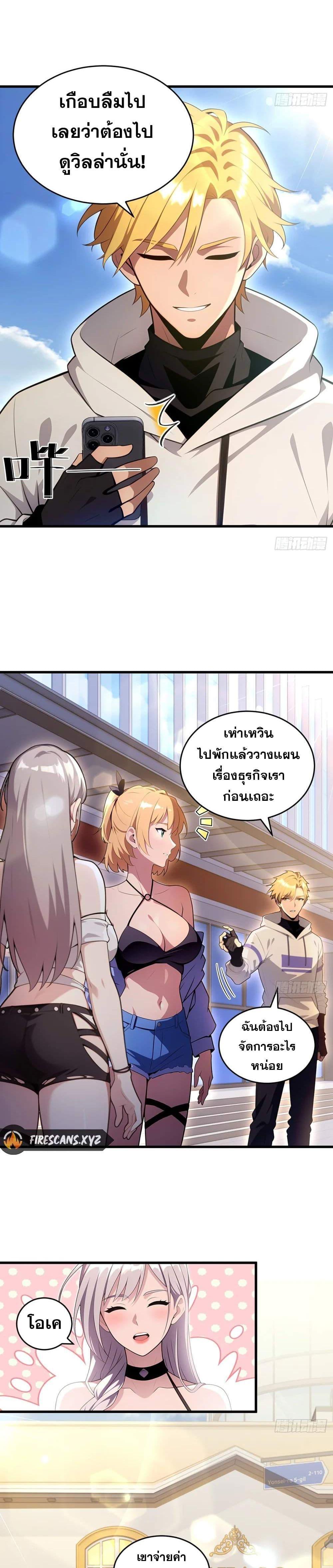 Manga-lc-com อ่านมังงะ อ่านการ์ตูน ออนไลน์ ฟรี The Ultimate Wantless Godly Rich System ตอนที่ 1 2 3 4 5 6 7 8 9 10 11 12 13 14 ฟรี ไม่มีโฆษณา Manga-lc - อ่าน มังงะ อ่าน การ์ตูน ออนไลน์ อ่านมังงะ ฟรี