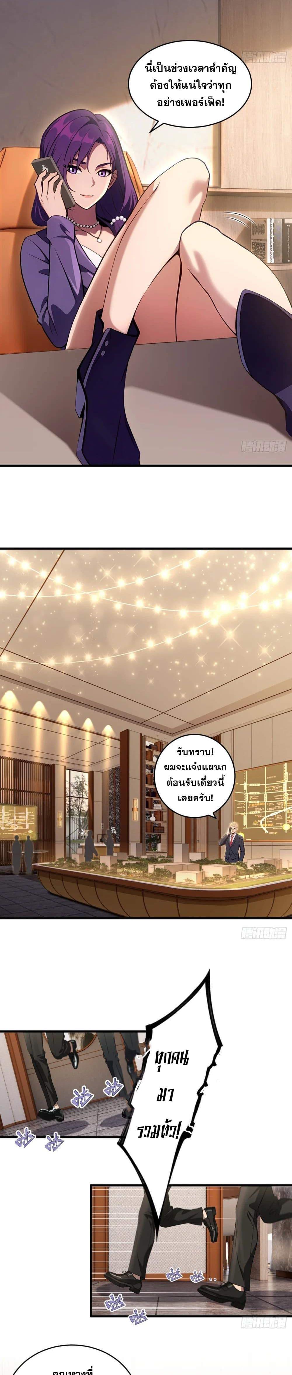 Manga-lc-com อ่านมังงะ อ่านการ์ตูน ออนไลน์ ฟรี The Ultimate Wantless Godly Rich System ตอนที่ 1 2 3 4 5 6 7 8 9 10 11 12 13 14 ฟรี ไม่มีโฆษณา Manga-lc - อ่าน มังงะ อ่าน การ์ตูน ออนไลน์ อ่านมังงะ ฟรี