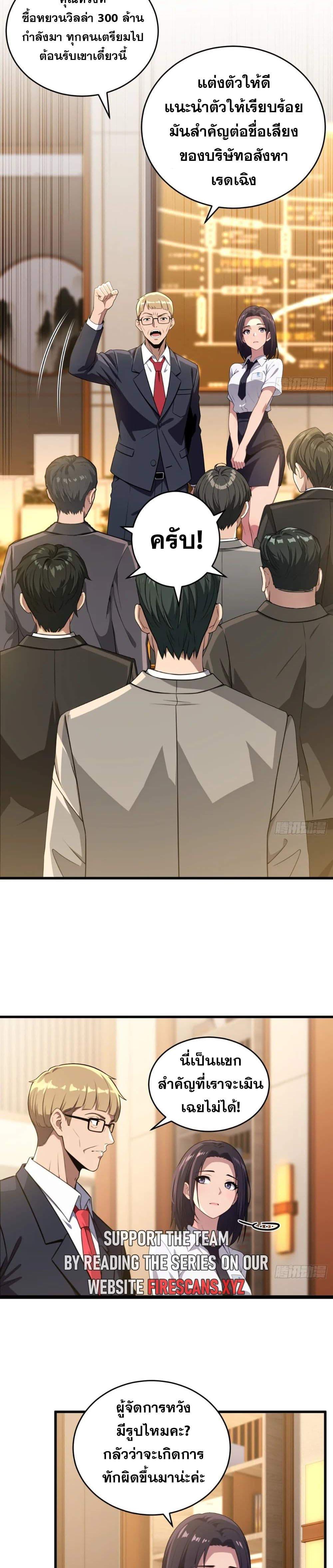 Manga-lc-com อ่านมังงะ อ่านการ์ตูน ออนไลน์ ฟรี The Ultimate Wantless Godly Rich System ตอนที่ 1 2 3 4 5 6 7 8 9 10 11 12 13 14 ฟรี ไม่มีโฆษณา Manga-lc - อ่าน มังงะ อ่าน การ์ตูน ออนไลน์ อ่านมังงะ ฟรี