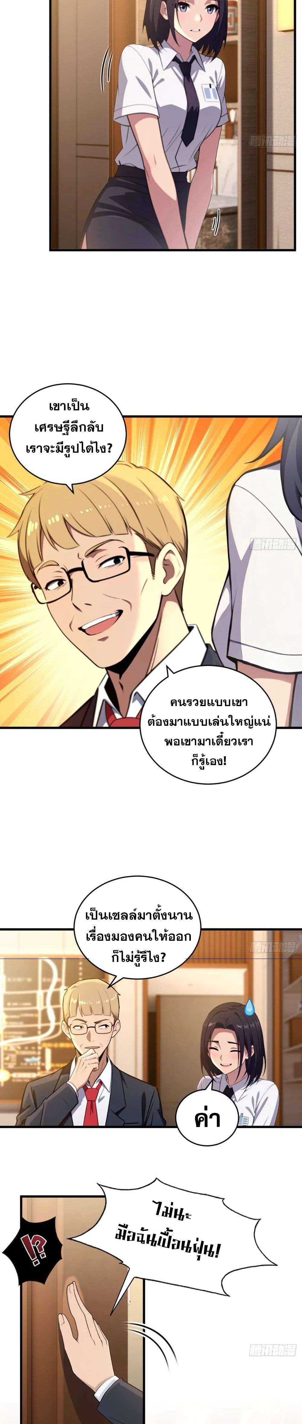 Manga-lc-com อ่านมังงะ อ่านการ์ตูน ออนไลน์ ฟรี The Ultimate Wantless Godly Rich System ตอนที่ 1 2 3 4 5 6 7 8 9 10 11 12 13 14 ฟรี ไม่มีโฆษณา Manga-lc - อ่าน มังงะ อ่าน การ์ตูน ออนไลน์ อ่านมังงะ ฟรี