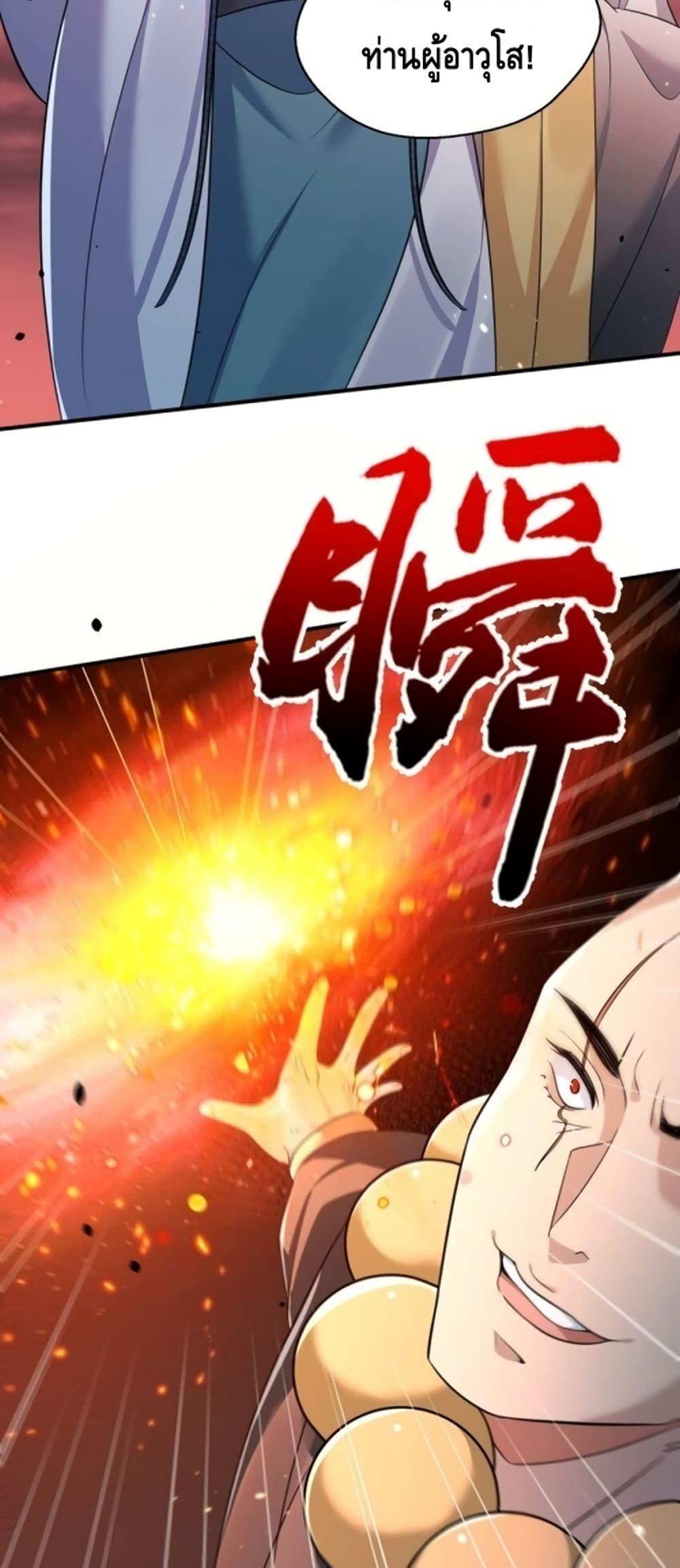 Manga-lc-com อ่านมังงะ อ่านการ์ตูน ออนไลน์ ฟรี AmIInvincible ตอนที่ 1 2 3 4 5 6 7 8 9 10 11 12 13 14 ฟรี ไม่มีโฆษณา Manga-lc - อ่าน มังงะ อ่าน การ์ตูน ออนไลน์ อ่านมังงะ ฟรี