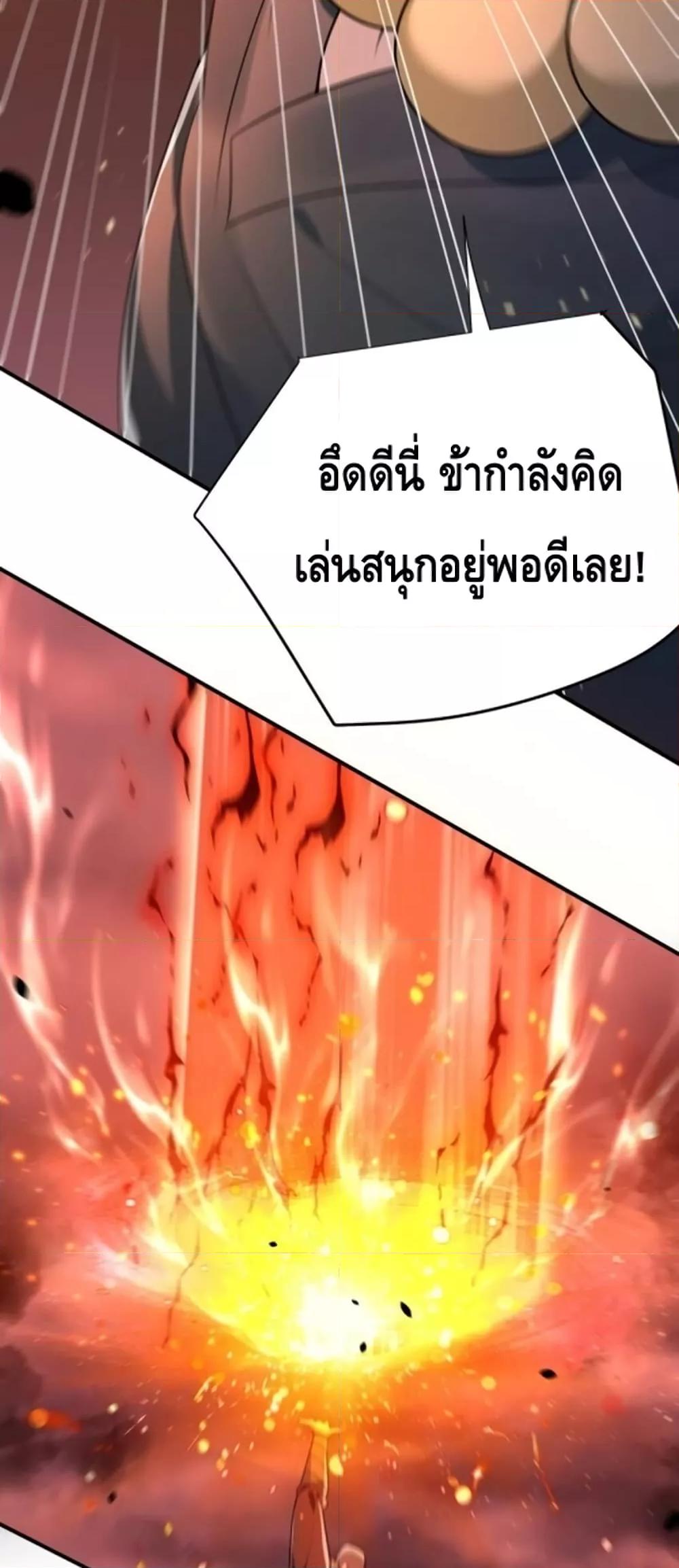Manga-lc-com อ่านมังงะ อ่านการ์ตูน ออนไลน์ ฟรี AmIInvincible ตอนที่ 1 2 3 4 5 6 7 8 9 10 11 12 13 14 ฟรี ไม่มีโฆษณา Manga-lc - อ่าน มังงะ อ่าน การ์ตูน ออนไลน์ อ่านมังงะ ฟรี