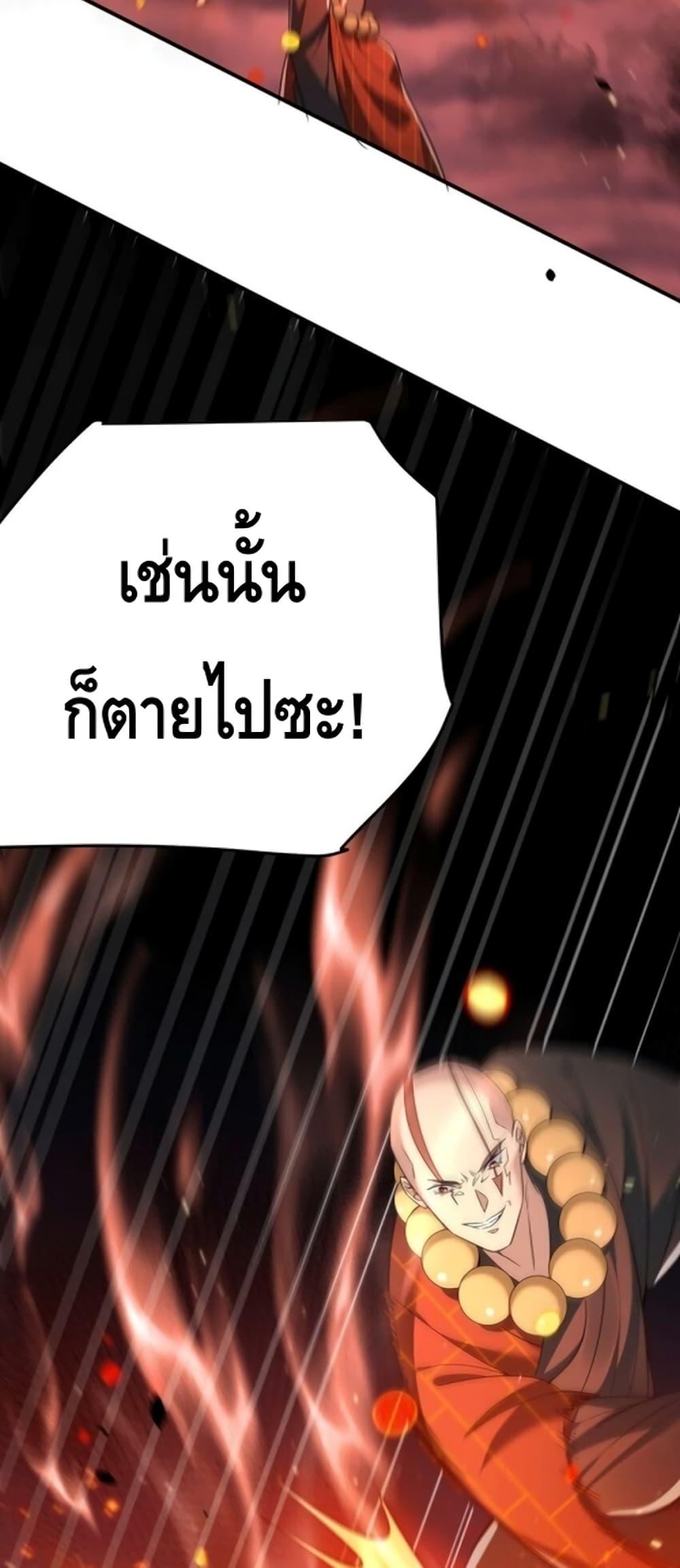 Manga-lc-com อ่านมังงะ อ่านการ์ตูน ออนไลน์ ฟรี AmIInvincible ตอนที่ 1 2 3 4 5 6 7 8 9 10 11 12 13 14 ฟรี ไม่มีโฆษณา Manga-lc - อ่าน มังงะ อ่าน การ์ตูน ออนไลน์ อ่านมังงะ ฟรี
