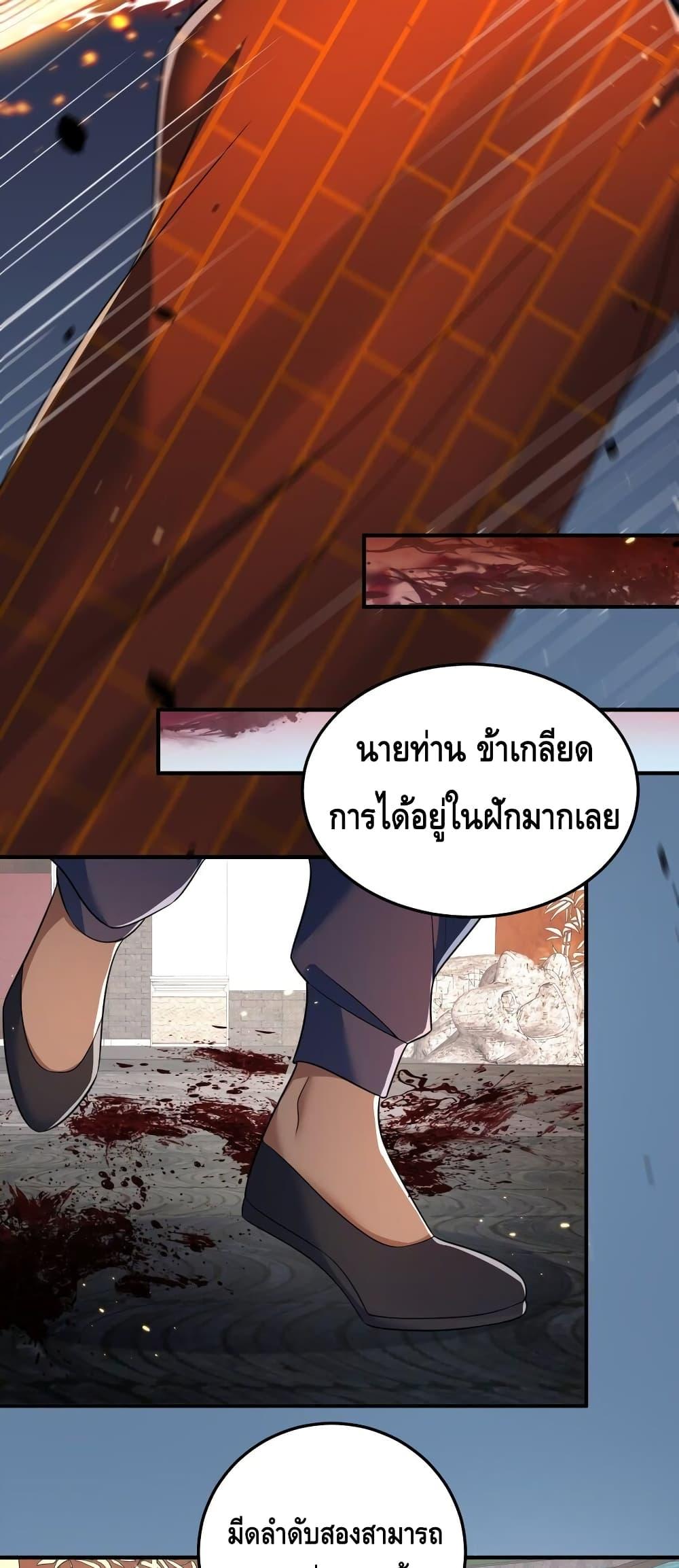 Manga-lc-com อ่านมังงะ อ่านการ์ตูน ออนไลน์ ฟรี AmIInvincible ตอนที่ 1 2 3 4 5 6 7 8 9 10 11 12 13 14 ฟรี ไม่มีโฆษณา Manga-lc - อ่าน มังงะ อ่าน การ์ตูน ออนไลน์ อ่านมังงะ ฟรี