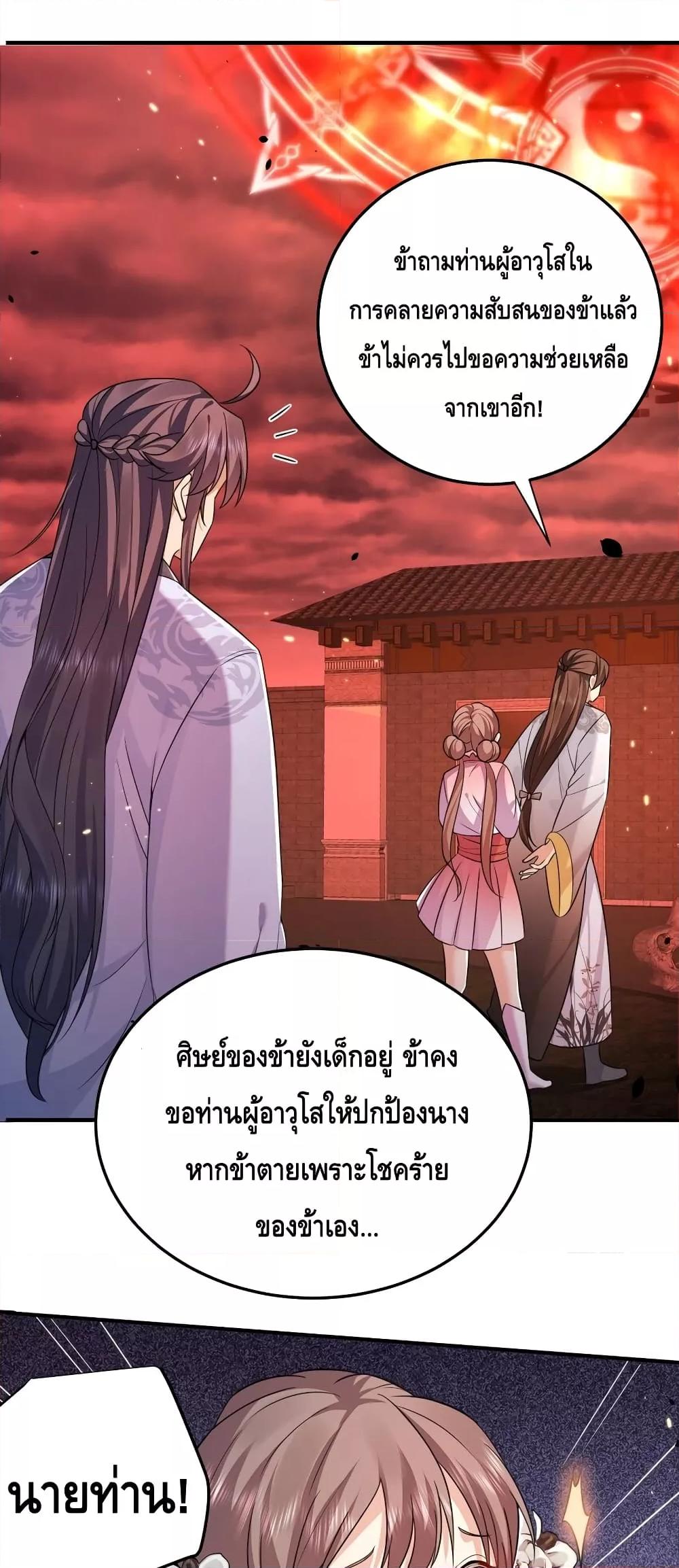 Manga-lc-com อ่านมังงะ อ่านการ์ตูน ออนไลน์ ฟรี AmIInvincible ตอนที่ 1 2 3 4 5 6 7 8 9 10 11 12 13 14 ฟรี ไม่มีโฆษณา Manga-lc - อ่าน มังงะ อ่าน การ์ตูน ออนไลน์ อ่านมังงะ ฟรี