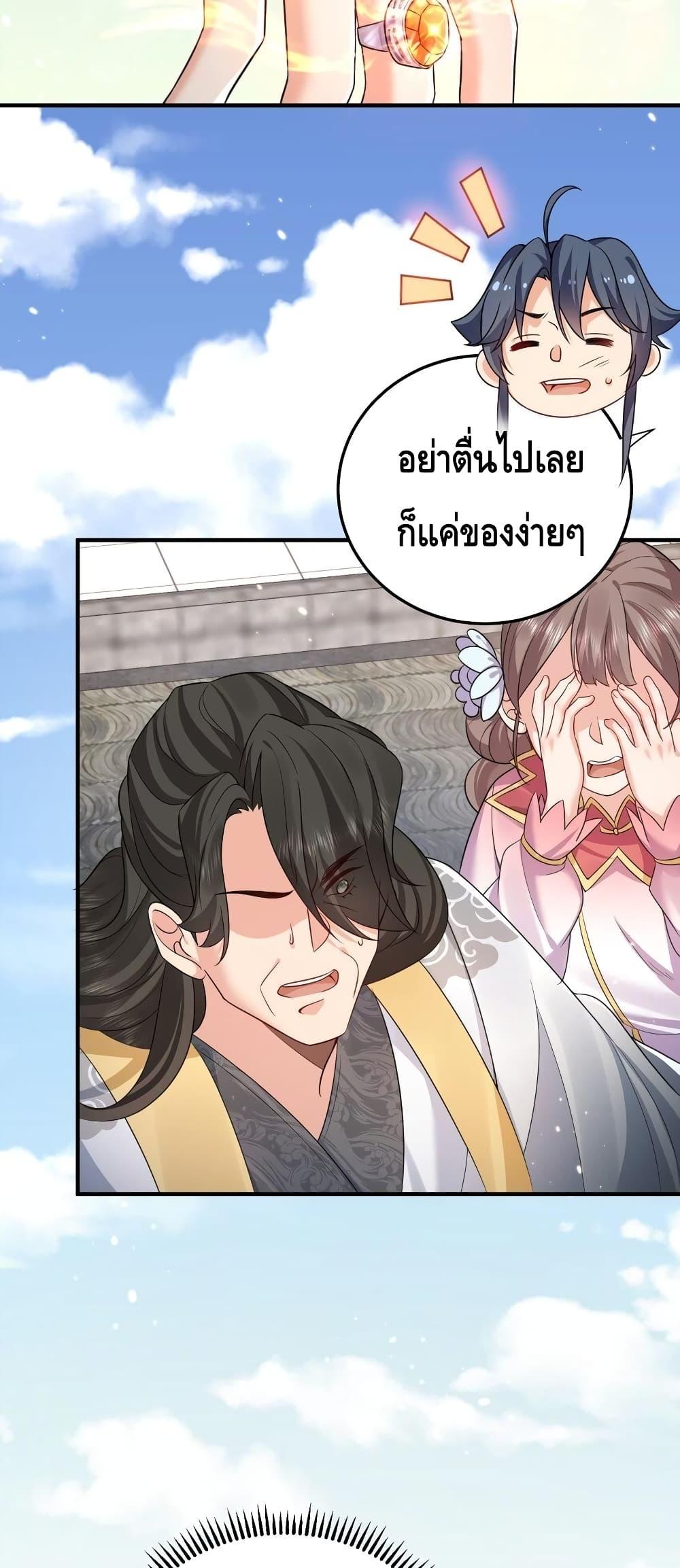 Manga-lc-com อ่านมังงะ อ่านการ์ตูน ออนไลน์ ฟรี AmIInvincible ตอนที่ 1 2 3 4 5 6 7 8 9 10 11 12 13 14 ฟรี ไม่มีโฆษณา Manga-lc - อ่าน มังงะ อ่าน การ์ตูน ออนไลน์ อ่านมังงะ ฟรี