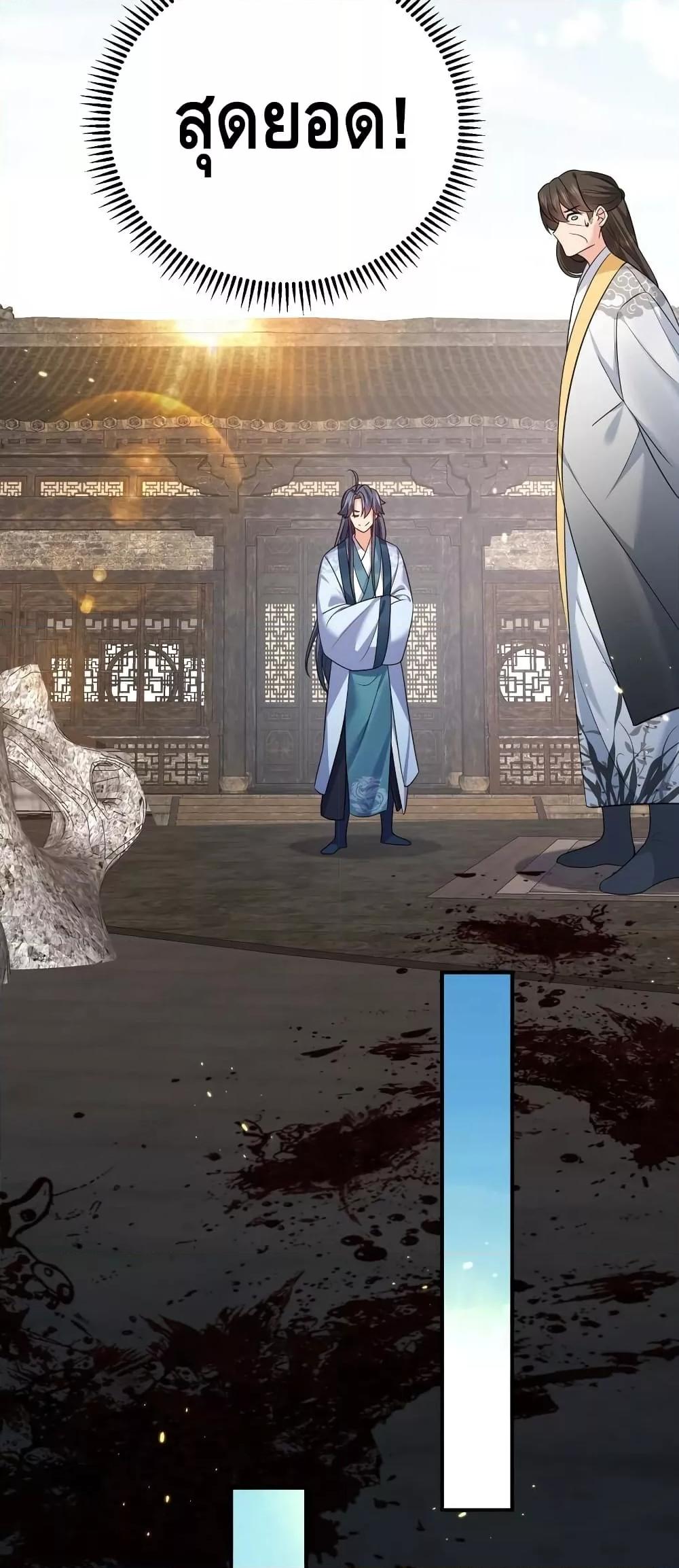 Manga-lc-com อ่านมังงะ อ่านการ์ตูน ออนไลน์ ฟรี AmIInvincible ตอนที่ 1 2 3 4 5 6 7 8 9 10 11 12 13 14 ฟรี ไม่มีโฆษณา Manga-lc - อ่าน มังงะ อ่าน การ์ตูน ออนไลน์ อ่านมังงะ ฟรี