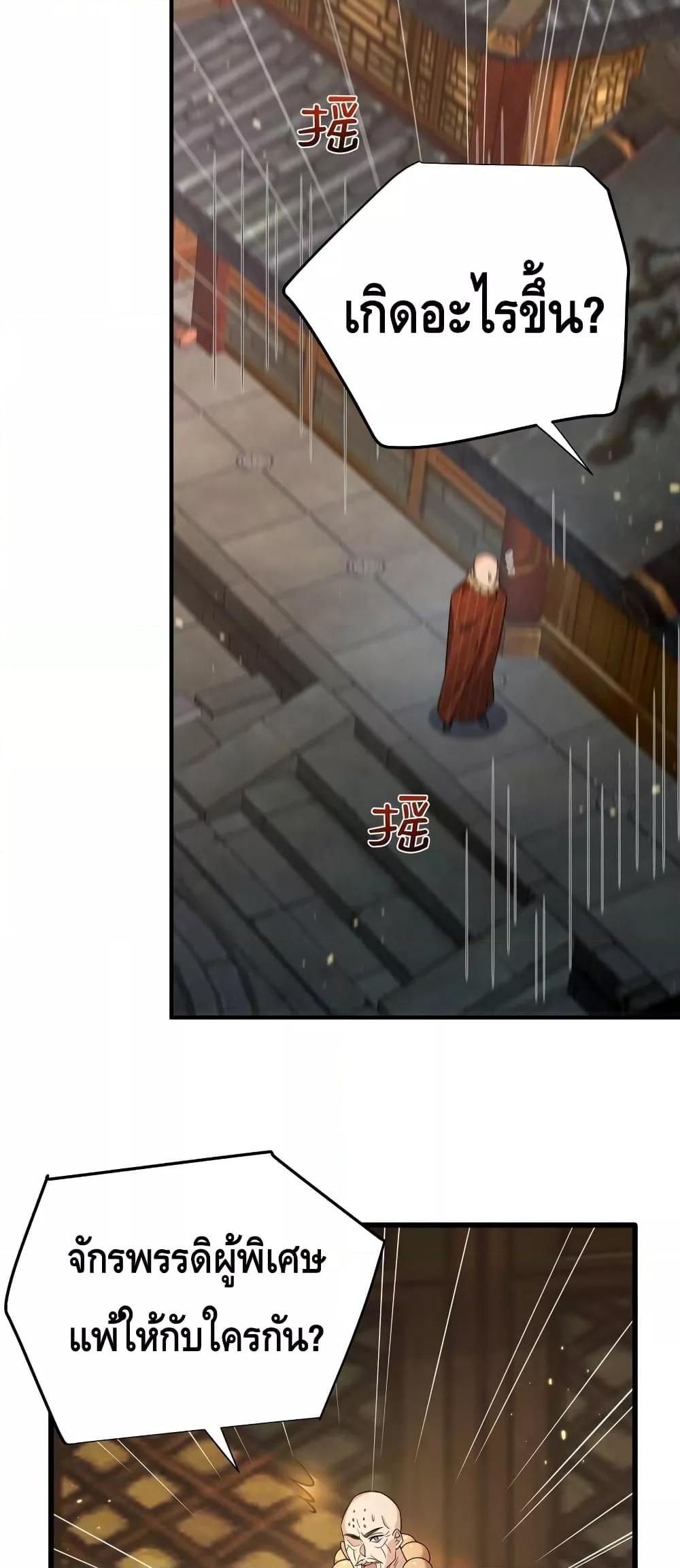 Manga-lc-com อ่านมังงะ อ่านการ์ตูน ออนไลน์ ฟรี AmIInvincible ตอนที่ 1 2 3 4 5 6 7 8 9 10 11 12 13 14 ฟรี ไม่มีโฆษณา Manga-lc - อ่าน มังงะ อ่าน การ์ตูน ออนไลน์ อ่านมังงะ ฟรี