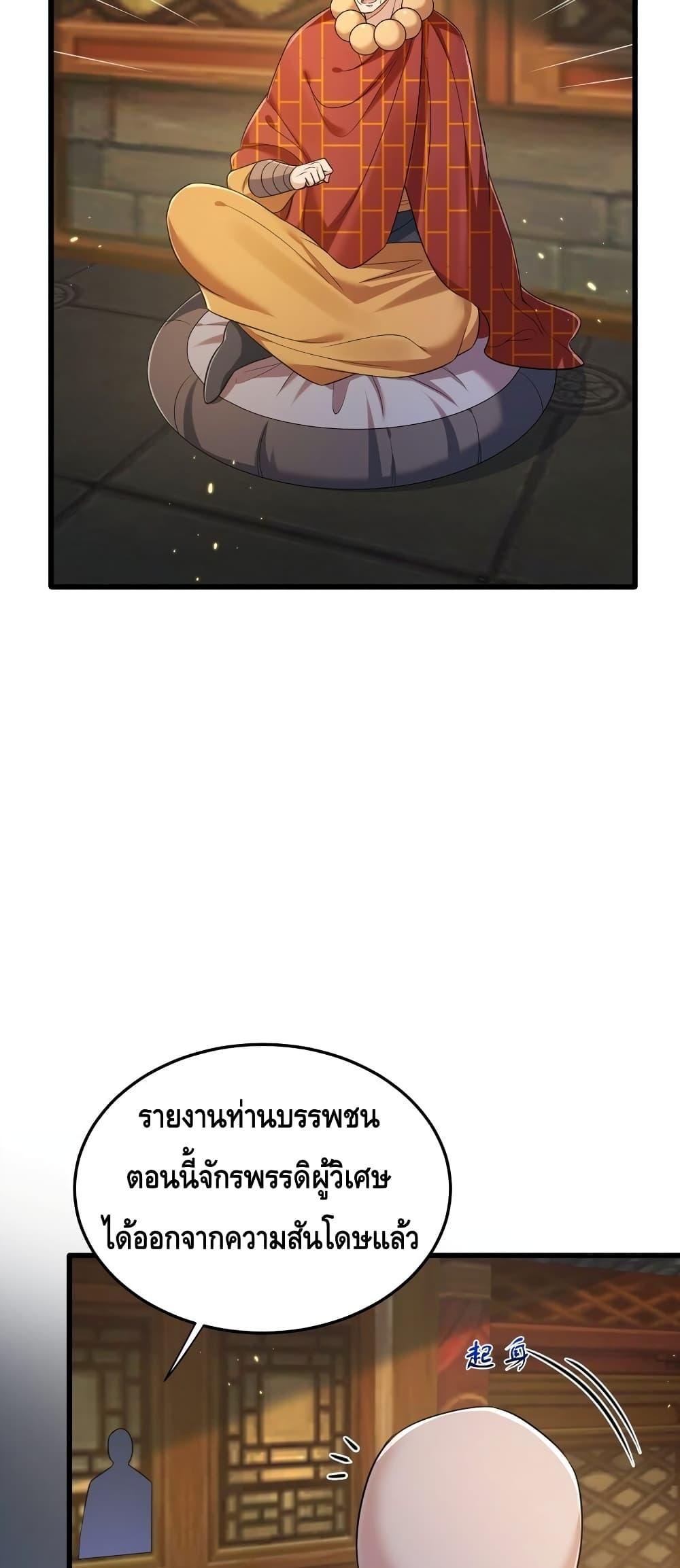 Manga-lc-com อ่านมังงะ อ่านการ์ตูน ออนไลน์ ฟรี AmIInvincible ตอนที่ 1 2 3 4 5 6 7 8 9 10 11 12 13 14 ฟรี ไม่มีโฆษณา Manga-lc - อ่าน มังงะ อ่าน การ์ตูน ออนไลน์ อ่านมังงะ ฟรี