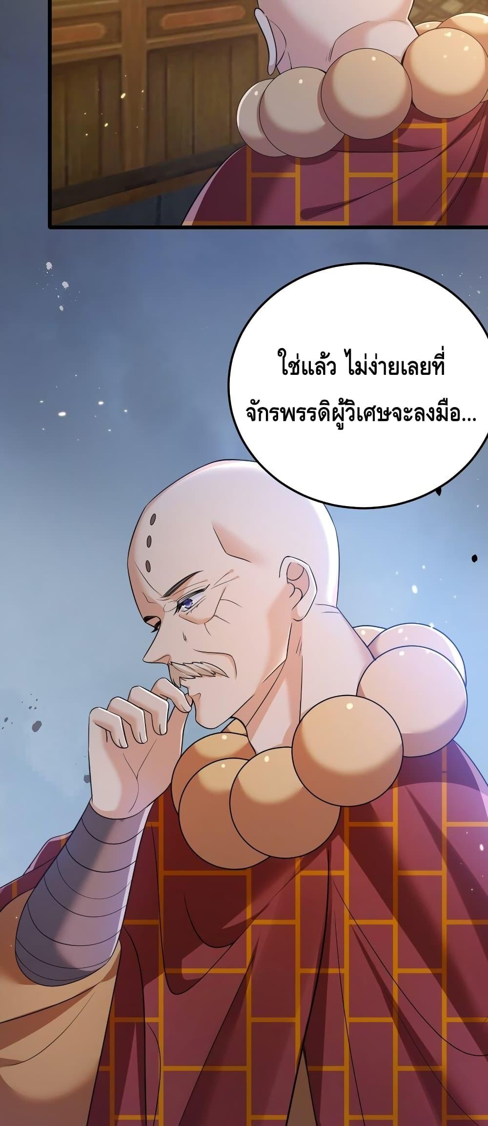 Manga-lc-com อ่านมังงะ อ่านการ์ตูน ออนไลน์ ฟรี AmIInvincible ตอนที่ 1 2 3 4 5 6 7 8 9 10 11 12 13 14 ฟรี ไม่มีโฆษณา Manga-lc - อ่าน มังงะ อ่าน การ์ตูน ออนไลน์ อ่านมังงะ ฟรี