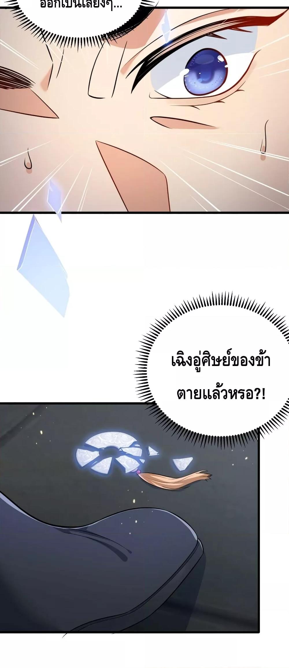 Manga-lc-com อ่านมังงะ อ่านการ์ตูน ออนไลน์ ฟรี AmIInvincible ตอนที่ 1 2 3 4 5 6 7 8 9 10 11 12 13 14 ฟรี ไม่มีโฆษณา Manga-lc - อ่าน มังงะ อ่าน การ์ตูน ออนไลน์ อ่านมังงะ ฟรี