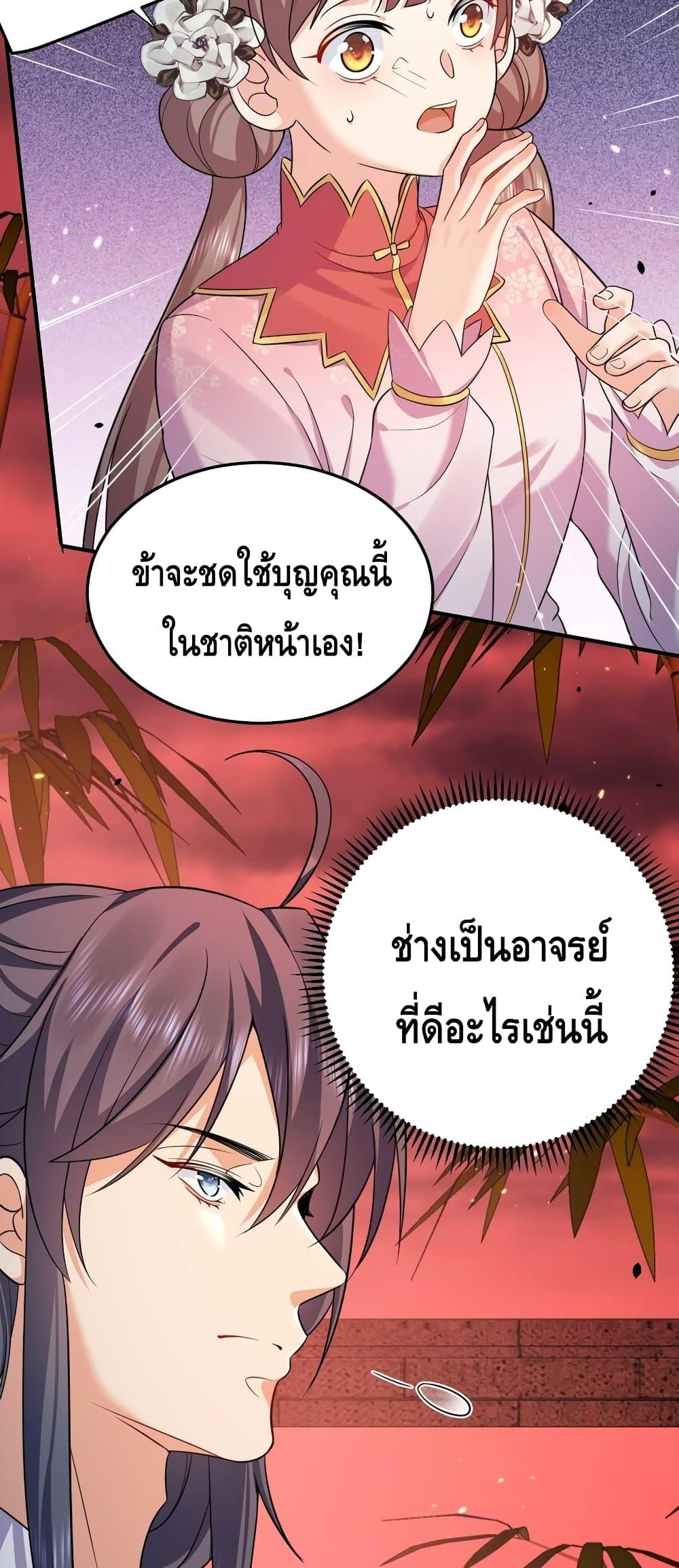 Manga-lc-com อ่านมังงะ อ่านการ์ตูน ออนไลน์ ฟรี AmIInvincible ตอนที่ 1 2 3 4 5 6 7 8 9 10 11 12 13 14 ฟรี ไม่มีโฆษณา Manga-lc - อ่าน มังงะ อ่าน การ์ตูน ออนไลน์ อ่านมังงะ ฟรี