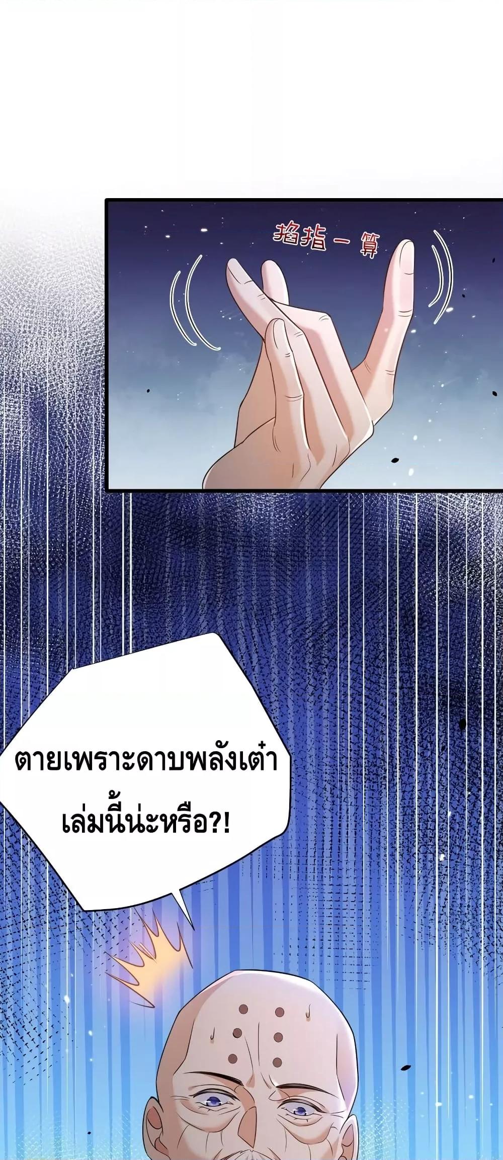 Manga-lc-com อ่านมังงะ อ่านการ์ตูน ออนไลน์ ฟรี AmIInvincible ตอนที่ 1 2 3 4 5 6 7 8 9 10 11 12 13 14 ฟรี ไม่มีโฆษณา Manga-lc - อ่าน มังงะ อ่าน การ์ตูน ออนไลน์ อ่านมังงะ ฟรี