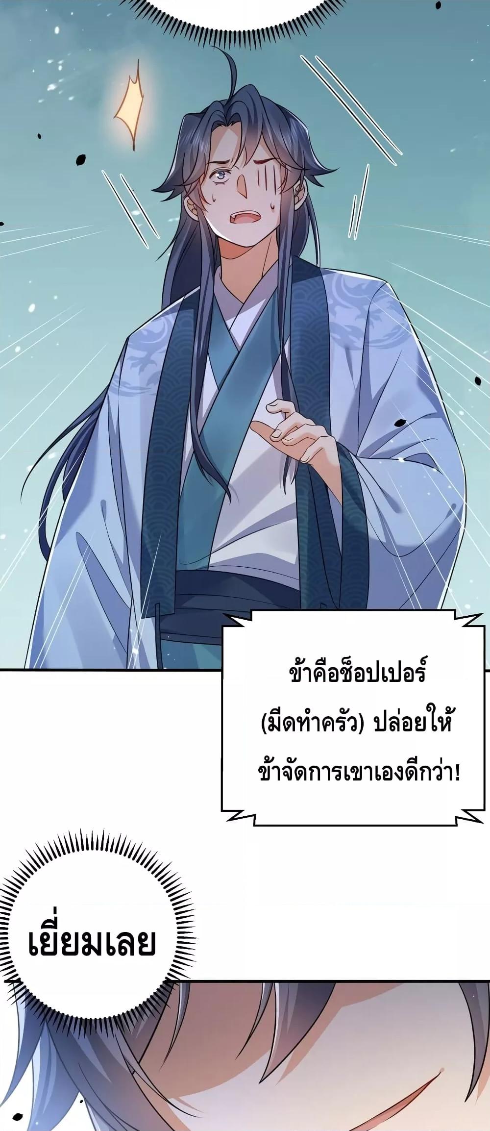 Manga-lc-com อ่านมังงะ อ่านการ์ตูน ออนไลน์ ฟรี AmIInvincible ตอนที่ 1 2 3 4 5 6 7 8 9 10 11 12 13 14 ฟรี ไม่มีโฆษณา Manga-lc - อ่าน มังงะ อ่าน การ์ตูน ออนไลน์ อ่านมังงะ ฟรี
