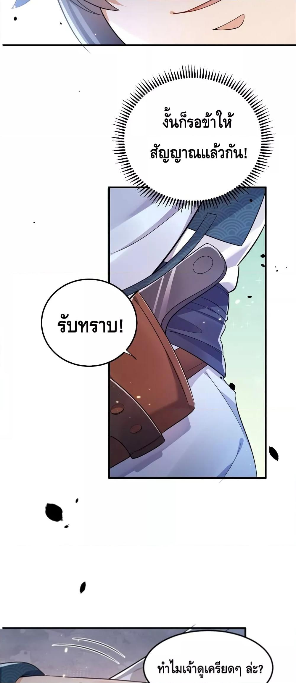 Manga-lc-com อ่านมังงะ อ่านการ์ตูน ออนไลน์ ฟรี AmIInvincible ตอนที่ 1 2 3 4 5 6 7 8 9 10 11 12 13 14 ฟรี ไม่มีโฆษณา Manga-lc - อ่าน มังงะ อ่าน การ์ตูน ออนไลน์ อ่านมังงะ ฟรี