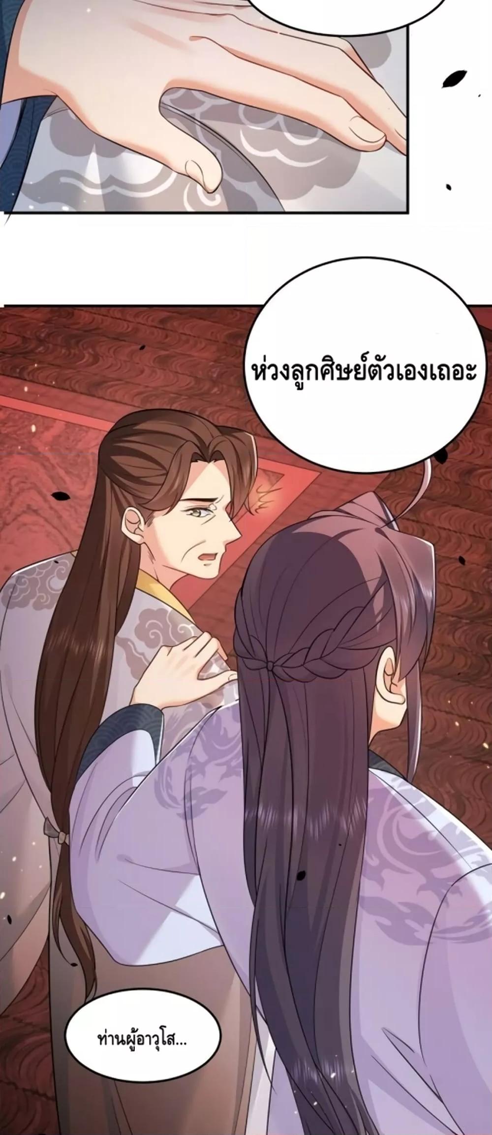 Manga-lc-com อ่านมังงะ อ่านการ์ตูน ออนไลน์ ฟรี AmIInvincible ตอนที่ 1 2 3 4 5 6 7 8 9 10 11 12 13 14 ฟรี ไม่มีโฆษณา Manga-lc - อ่าน มังงะ อ่าน การ์ตูน ออนไลน์ อ่านมังงะ ฟรี
