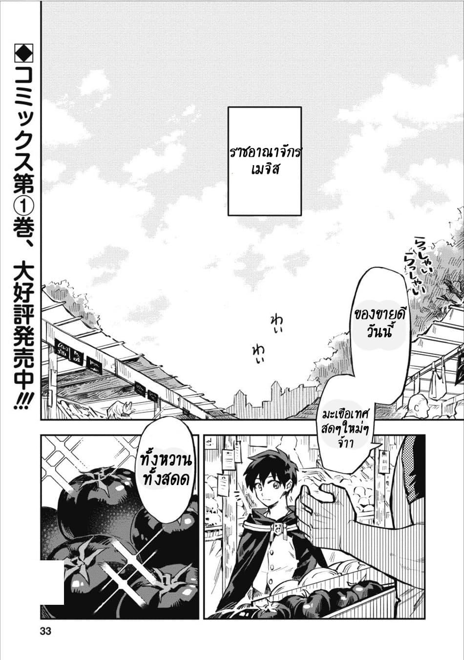 Manga-lc-com อ่านมังงะ อ่านการ์ตูน ออนไลน์ ฟรี Noumin Kanren no Skill bakka Agetetara Naze ka Tsuyoku Natta ตอนที่ 1 2 3 4 5 6 7 8 9 10 11 12 13 14 ฟรี ไม่มีโฆษณา Manga-lc - อ่าน มังงะ อ่าน การ์ตูน ออนไลน์ อ่านมังงะ ฟรี