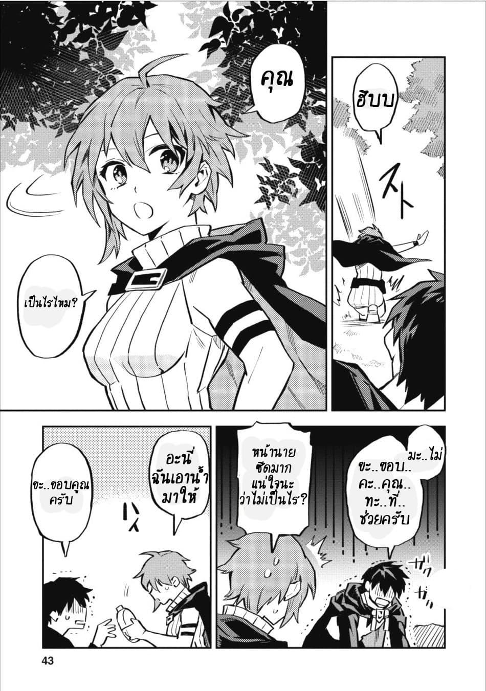 Manga-lc-com อ่านมังงะ อ่านการ์ตูน ออนไลน์ ฟรี Noumin Kanren no Skill bakka Agetetara Naze ka Tsuyoku Natta ตอนที่ 1 2 3 4 5 6 7 8 9 10 11 12 13 14 ฟรี ไม่มีโฆษณา Manga-lc - อ่าน มังงะ อ่าน การ์ตูน ออนไลน์ อ่านมังงะ ฟรี