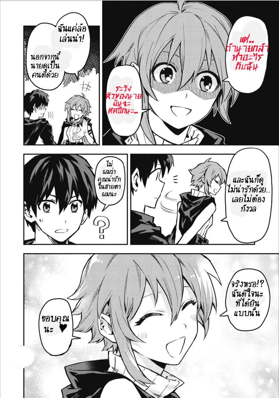 Manga-lc-com อ่านมังงะ อ่านการ์ตูน ออนไลน์ ฟรี Noumin Kanren no Skill bakka Agetetara Naze ka Tsuyoku Natta ตอนที่ 1 2 3 4 5 6 7 8 9 10 11 12 13 14 ฟรี ไม่มีโฆษณา Manga-lc - อ่าน มังงะ อ่าน การ์ตูน ออนไลน์ อ่านมังงะ ฟรี