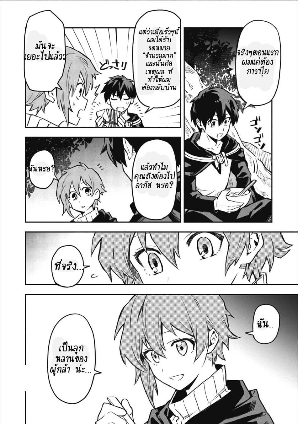 Manga-lc-com อ่านมังงะ อ่านการ์ตูน ออนไลน์ ฟรี Noumin Kanren no Skill bakka Agetetara Naze ka Tsuyoku Natta ตอนที่ 1 2 3 4 5 6 7 8 9 10 11 12 13 14 ฟรี ไม่มีโฆษณา Manga-lc - อ่าน มังงะ อ่าน การ์ตูน ออนไลน์ อ่านมังงะ ฟรี