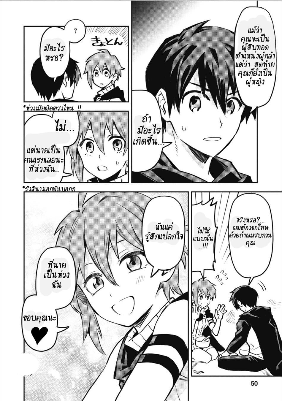 Manga-lc-com อ่านมังงะ อ่านการ์ตูน ออนไลน์ ฟรี Noumin Kanren no Skill bakka Agetetara Naze ka Tsuyoku Natta ตอนที่ 1 2 3 4 5 6 7 8 9 10 11 12 13 14 ฟรี ไม่มีโฆษณา Manga-lc - อ่าน มังงะ อ่าน การ์ตูน ออนไลน์ อ่านมังงะ ฟรี