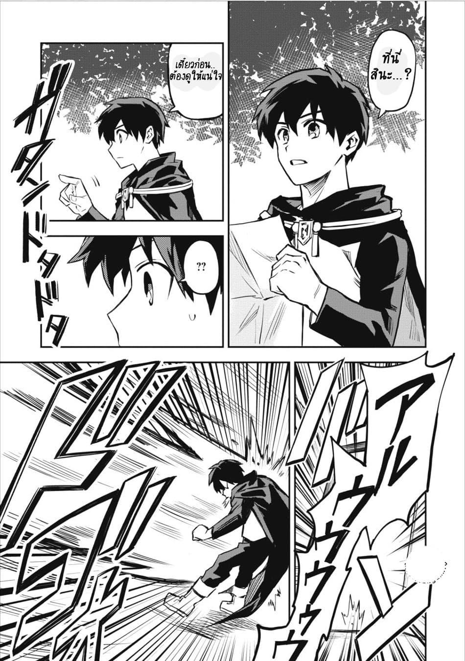 Manga-lc-com อ่านมังงะ อ่านการ์ตูน ออนไลน์ ฟรี Noumin Kanren no Skill bakka Agetetara Naze ka Tsuyoku Natta ตอนที่ 1 2 3 4 5 6 7 8 9 10 11 12 13 14 ฟรี ไม่มีโฆษณา Manga-lc - อ่าน มังงะ อ่าน การ์ตูน ออนไลน์ อ่านมังงะ ฟรี