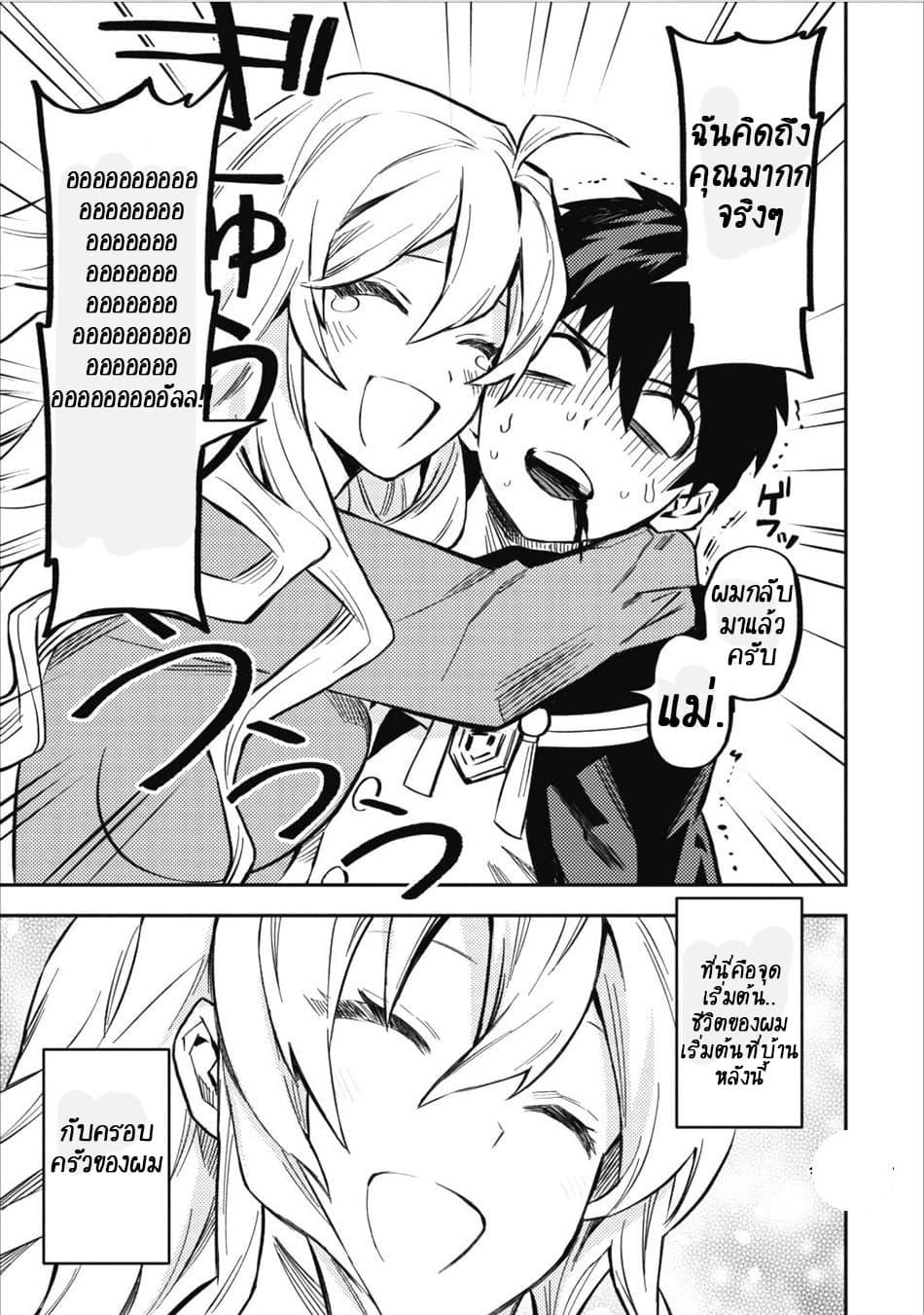 Manga-lc-com อ่านมังงะ อ่านการ์ตูน ออนไลน์ ฟรี Noumin Kanren no Skill bakka Agetetara Naze ka Tsuyoku Natta ตอนที่ 1 2 3 4 5 6 7 8 9 10 11 12 13 14 ฟรี ไม่มีโฆษณา Manga-lc - อ่าน มังงะ อ่าน การ์ตูน ออนไลน์ อ่านมังงะ ฟรี