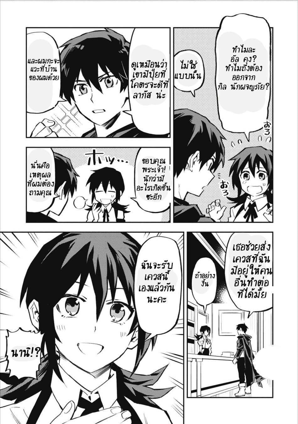 Manga-lc-com อ่านมังงะ อ่านการ์ตูน ออนไลน์ ฟรี Noumin Kanren no Skill bakka Agetetara Naze ka Tsuyoku Natta ตอนที่ 1 2 3 4 5 6 7 8 9 10 11 12 13 14 ฟรี ไม่มีโฆษณา Manga-lc - อ่าน มังงะ อ่าน การ์ตูน ออนไลน์ อ่านมังงะ ฟรี